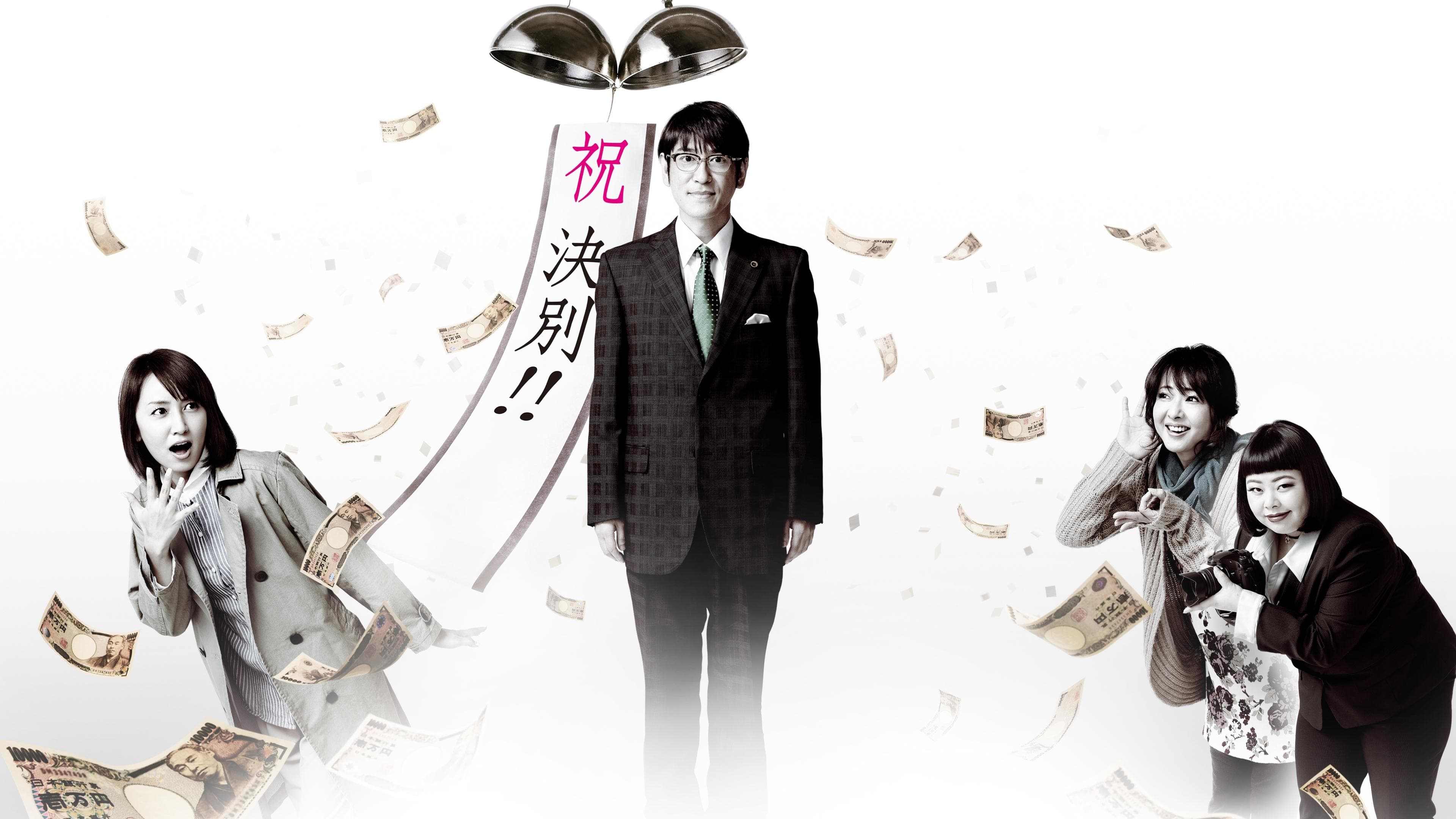 Takuya Kaneko