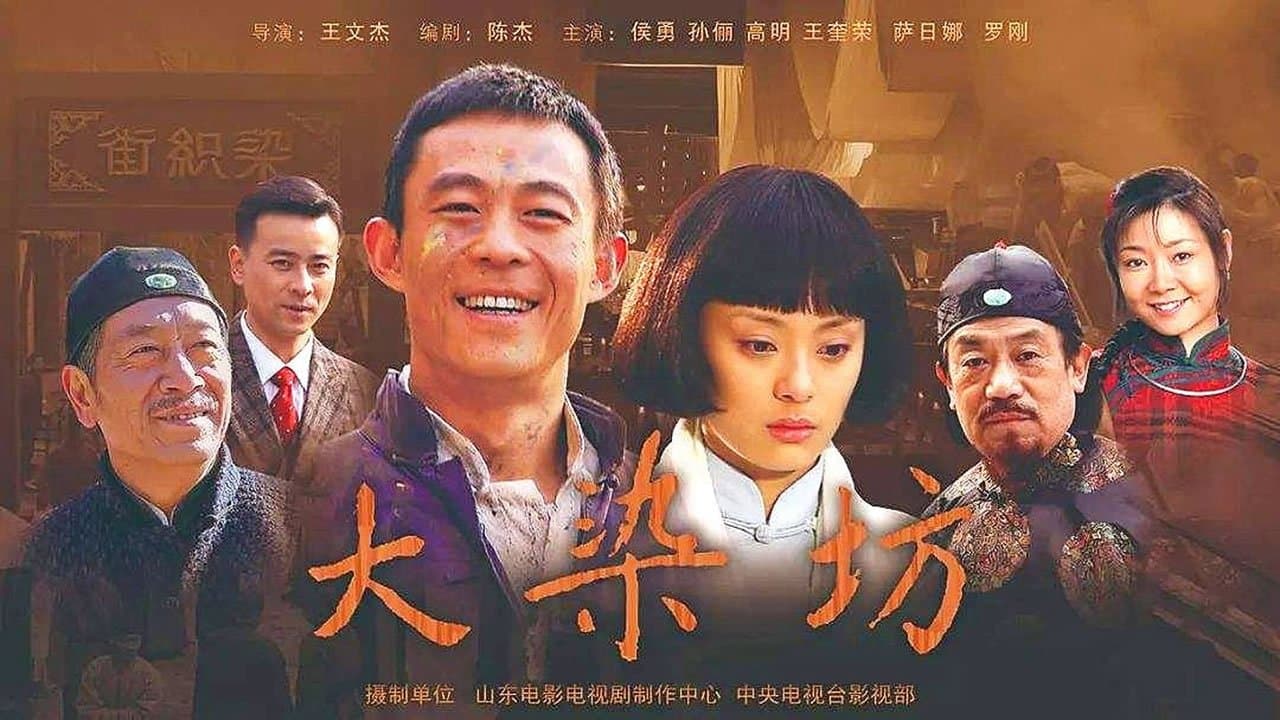 Wang Siyi