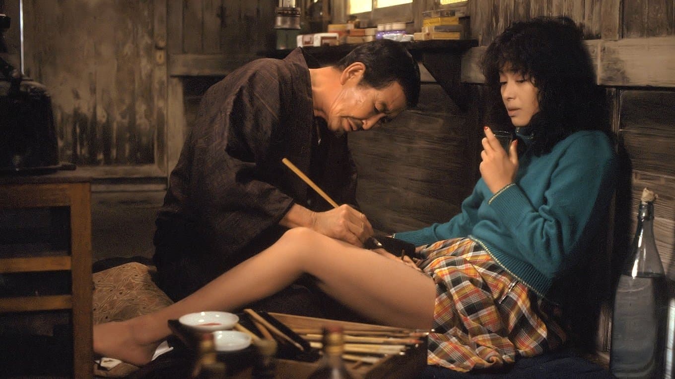 Tsunehiko Watase