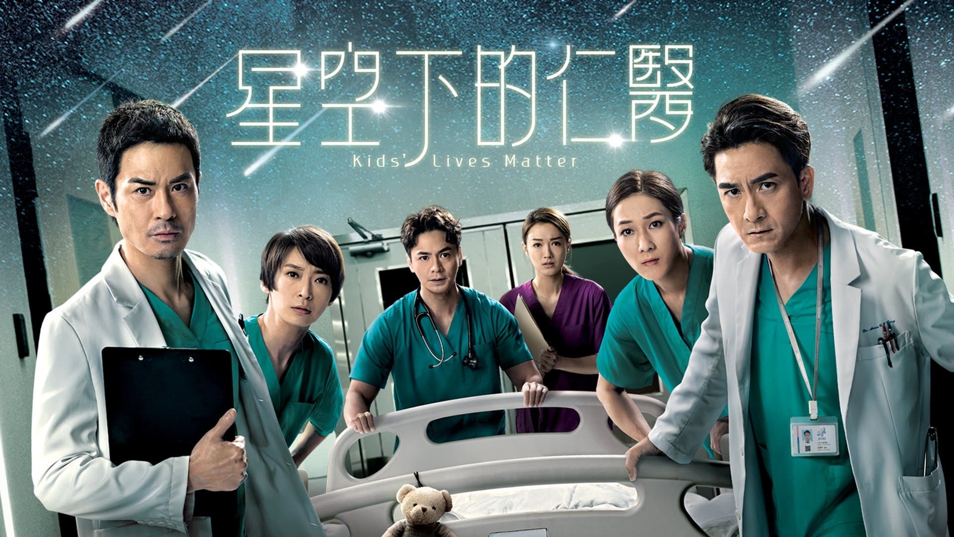 Bowie Cheung