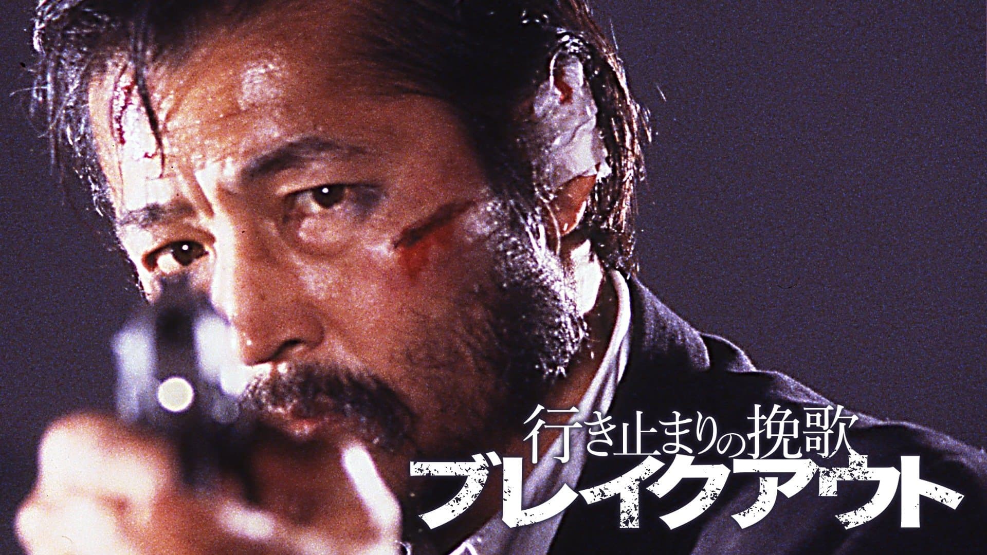 Kaoru Kurimoto