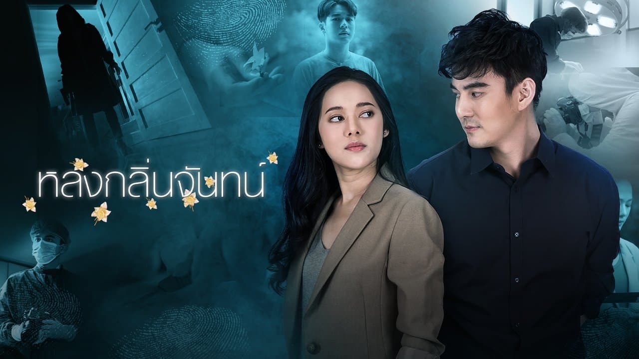 Anyarin Terathananpat