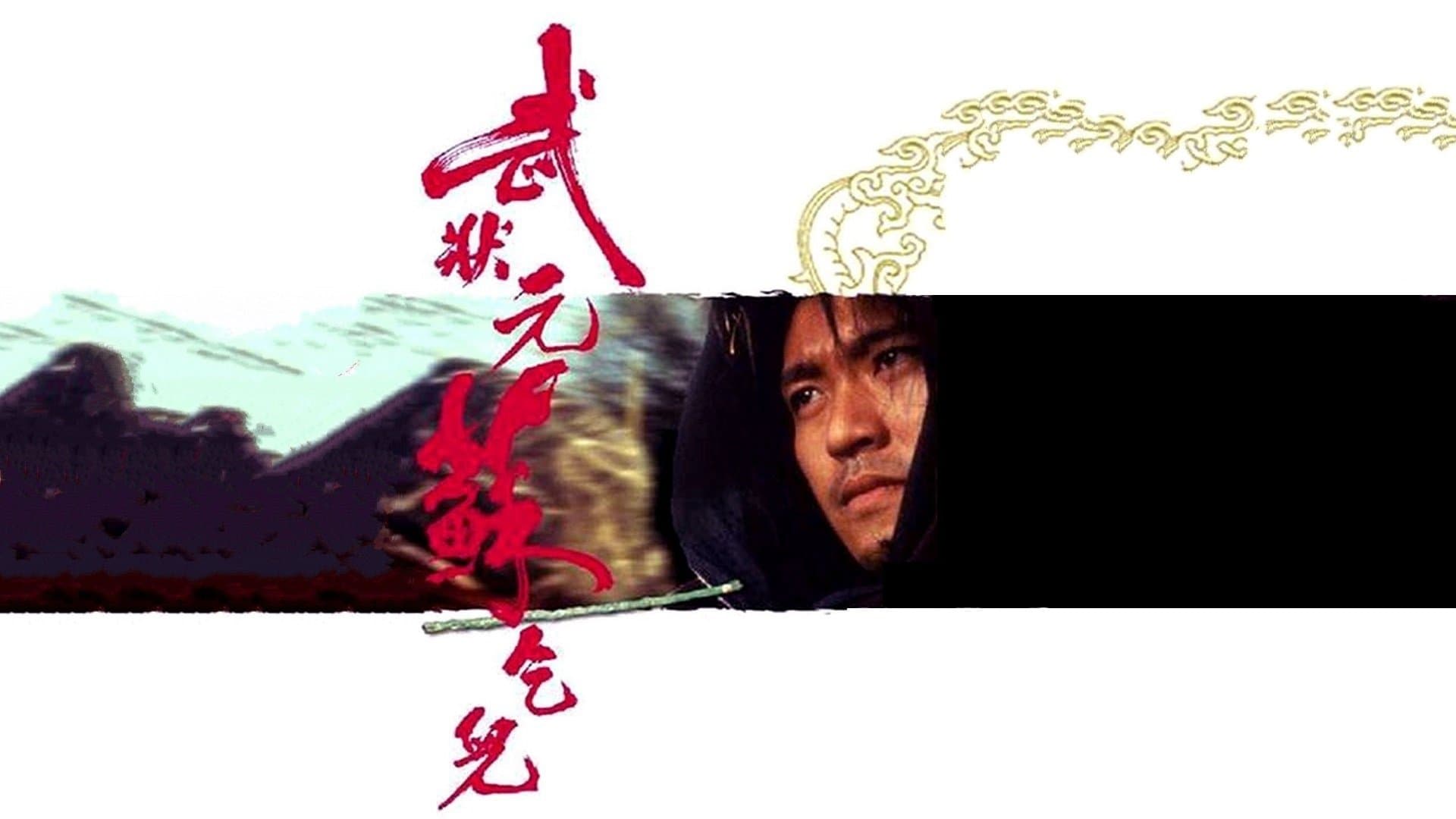 Lawrence Cheng Tan-Shui
