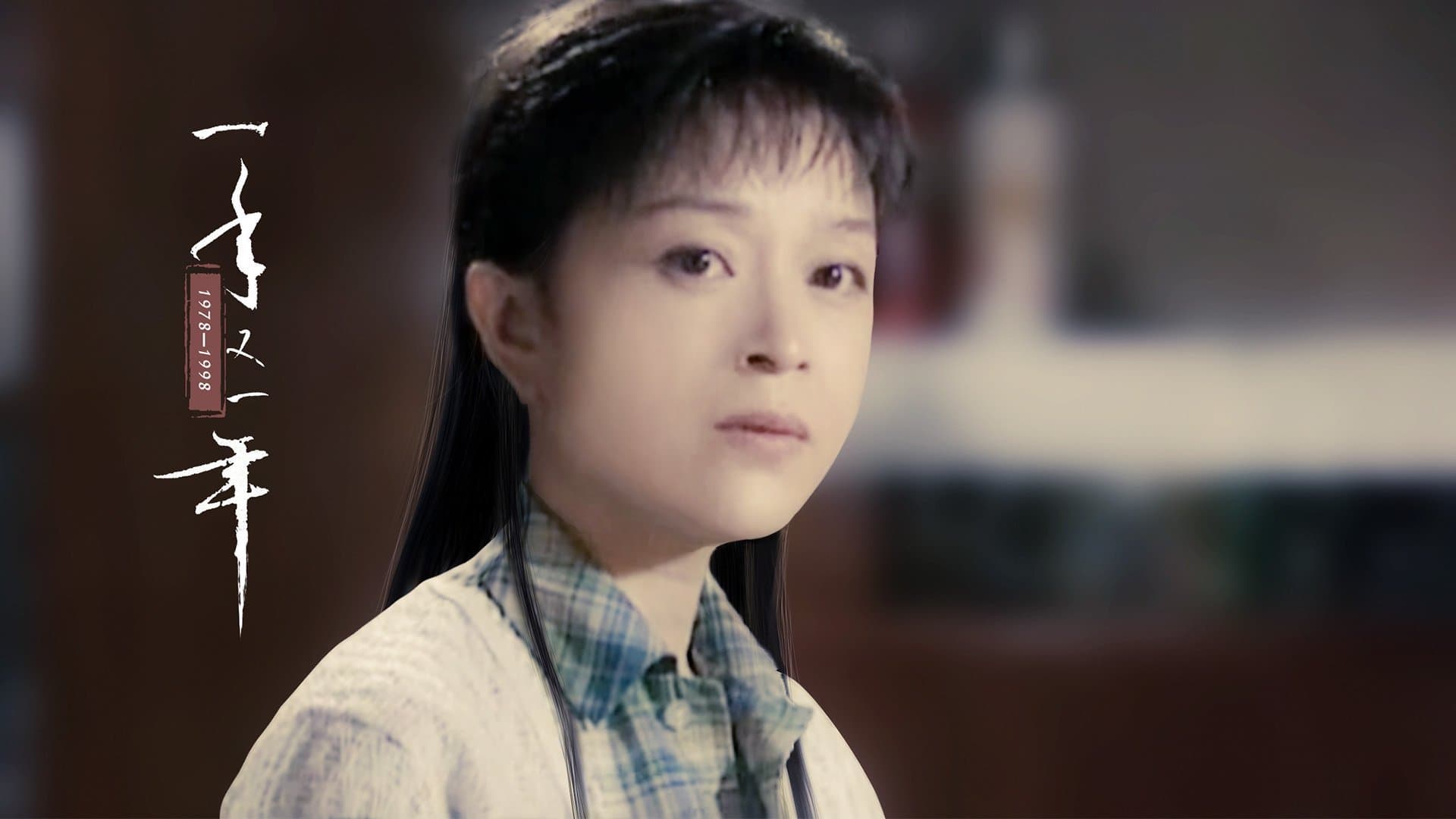 Liu Lili