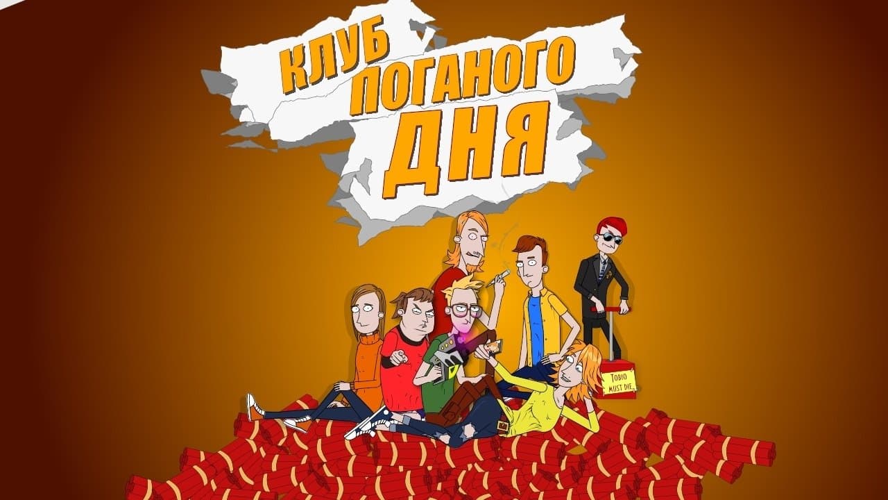 Episode 1