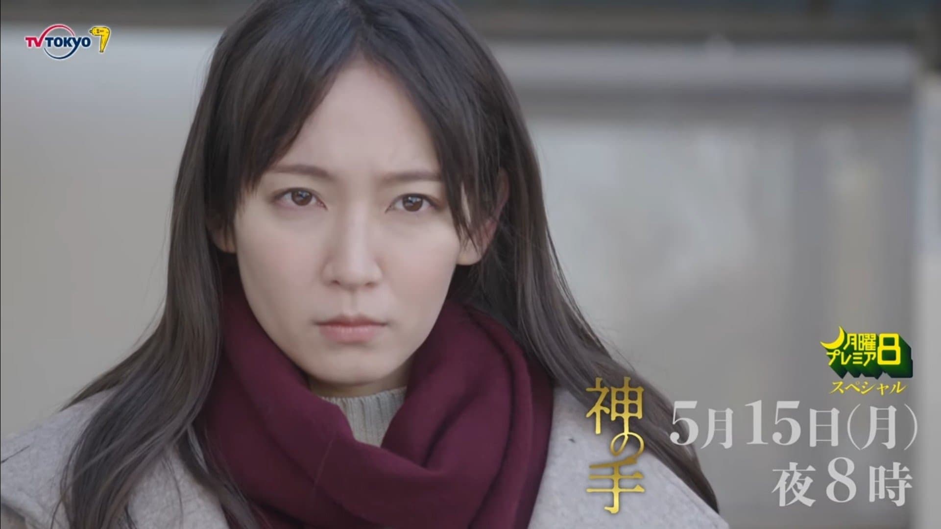 Sayaka Aoki