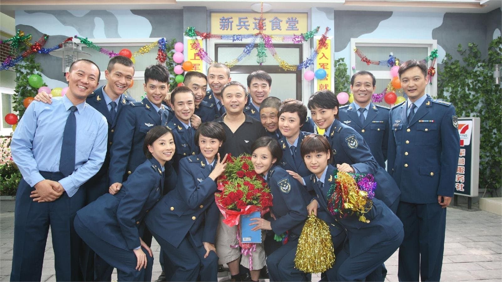 Wang Chao