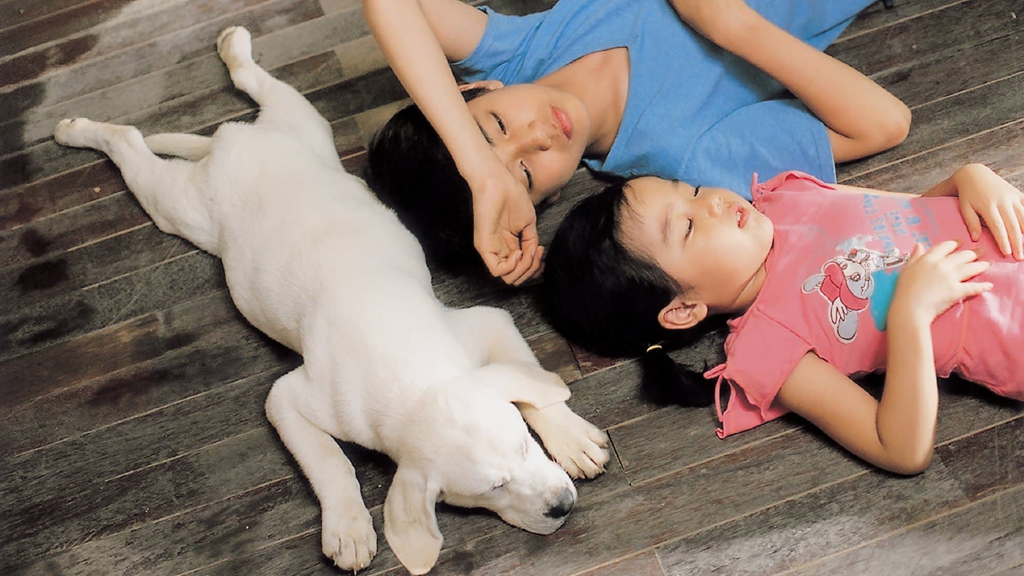 Jung Min-ah
