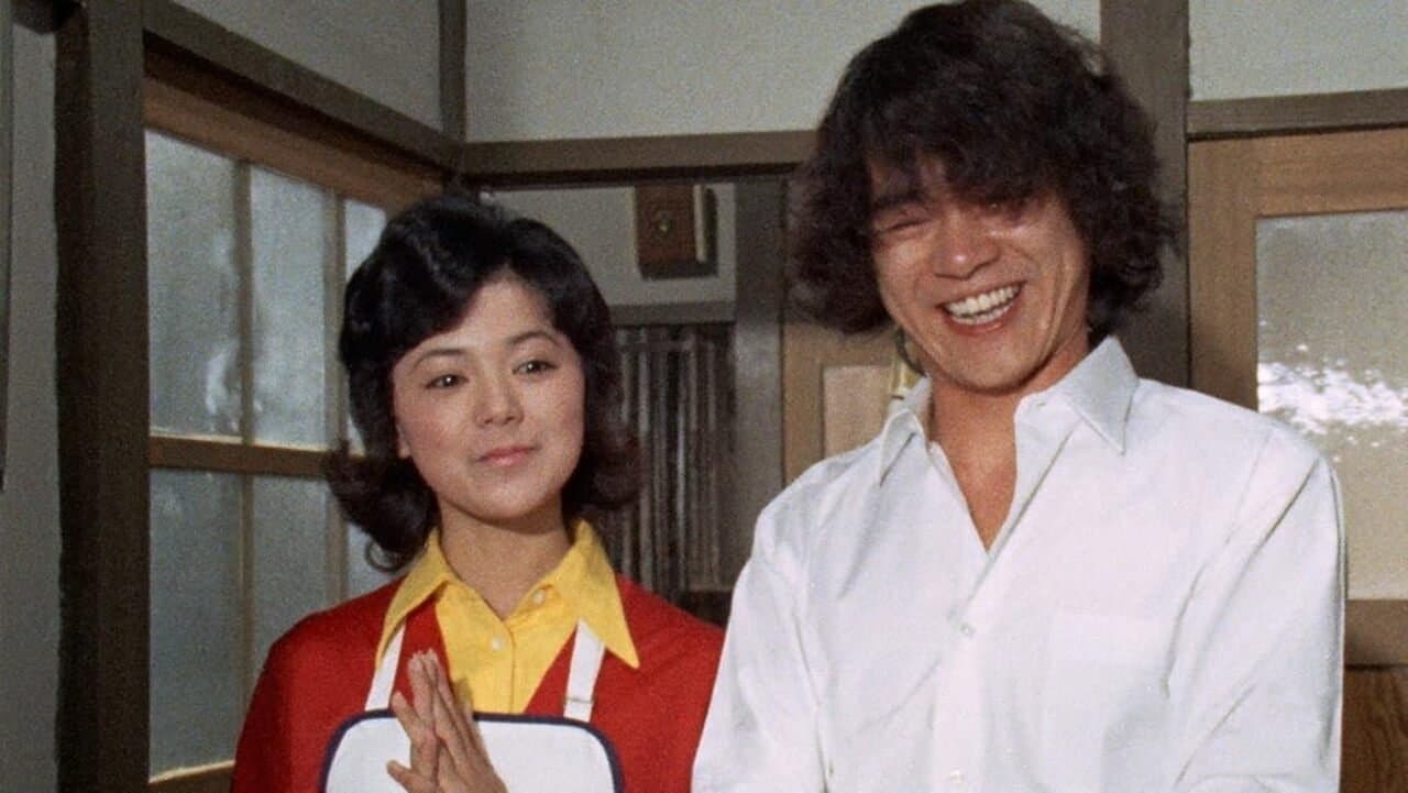 Shoko Hamura