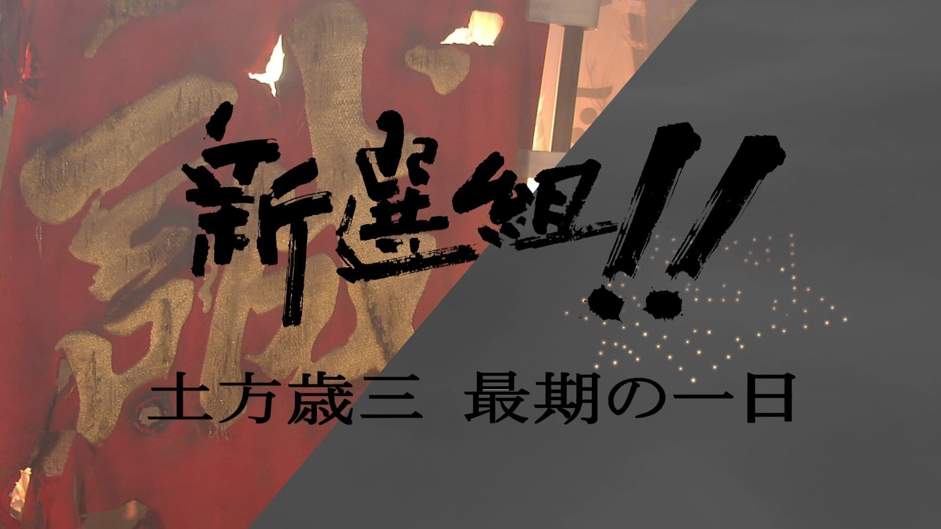 Shôei