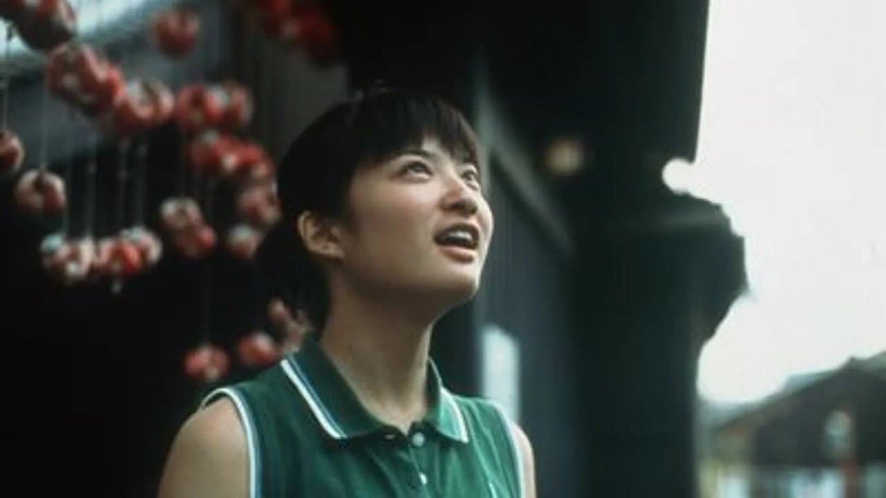 Kanako Higuchi