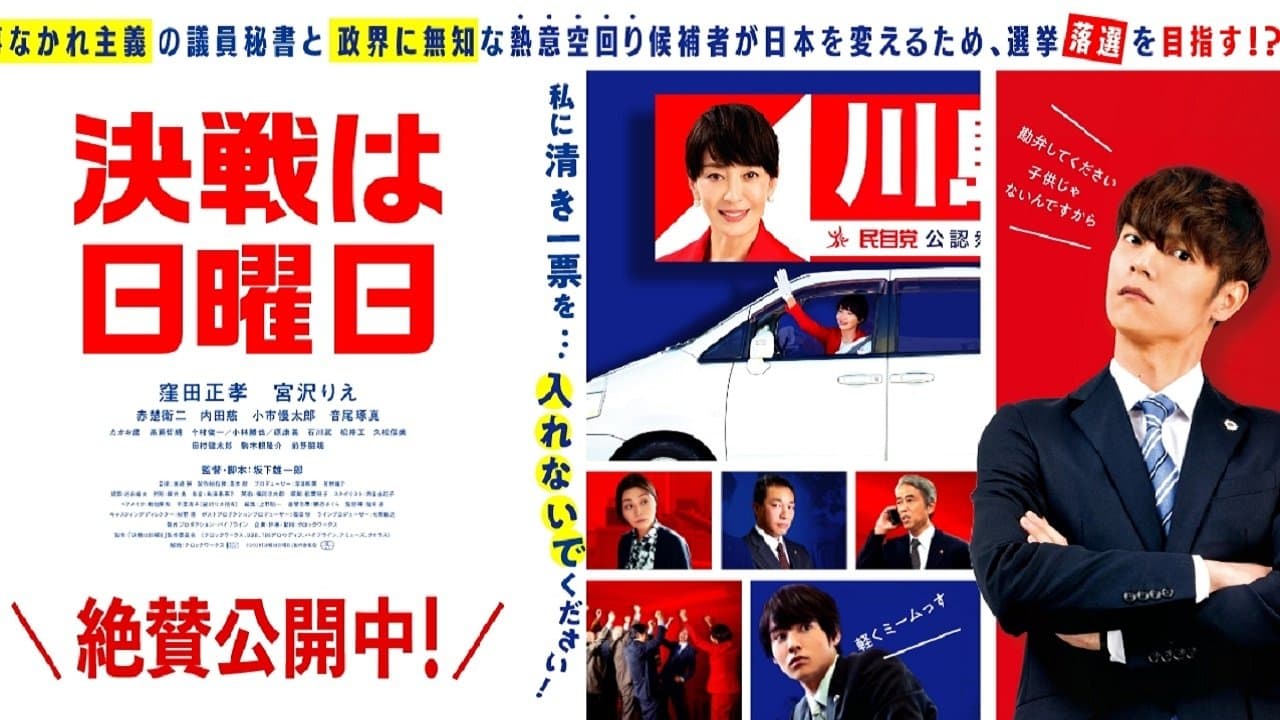 Naoya Kusakawa