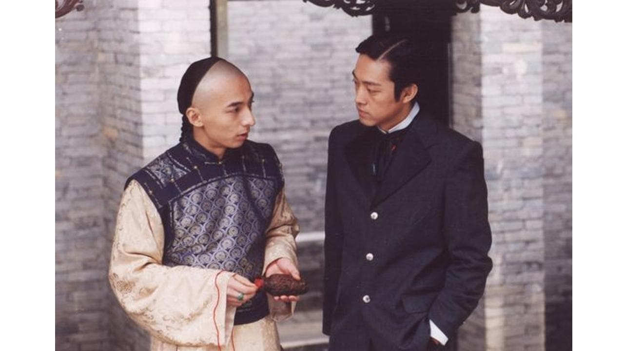 Zeng Nian Ping