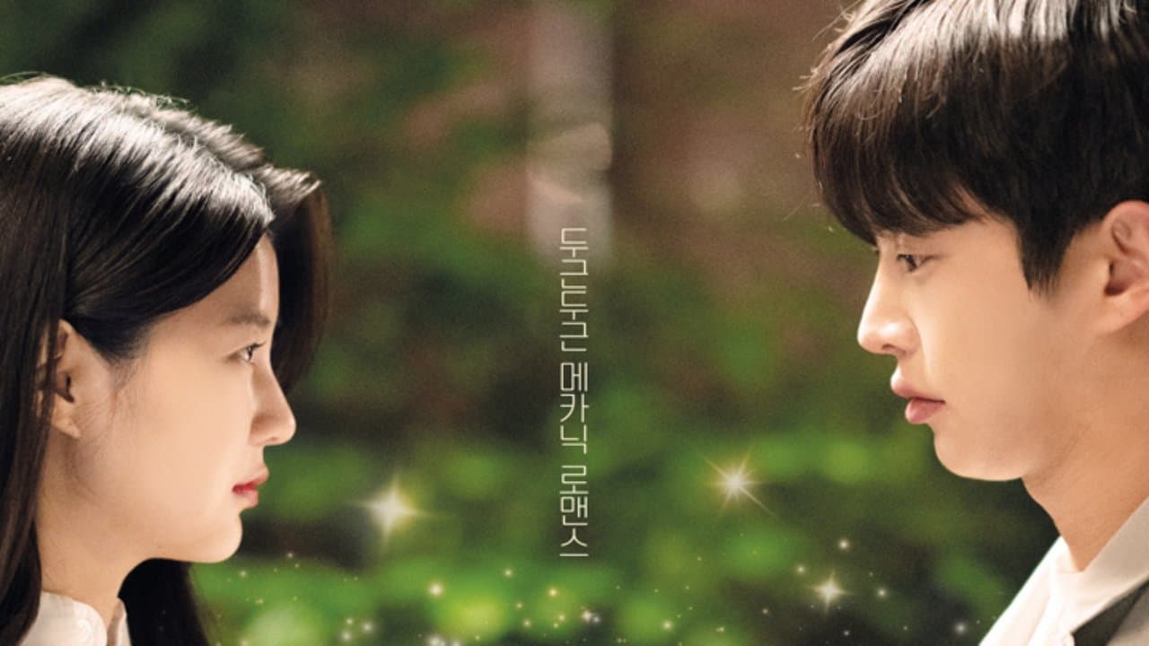 Kim Dae-woong