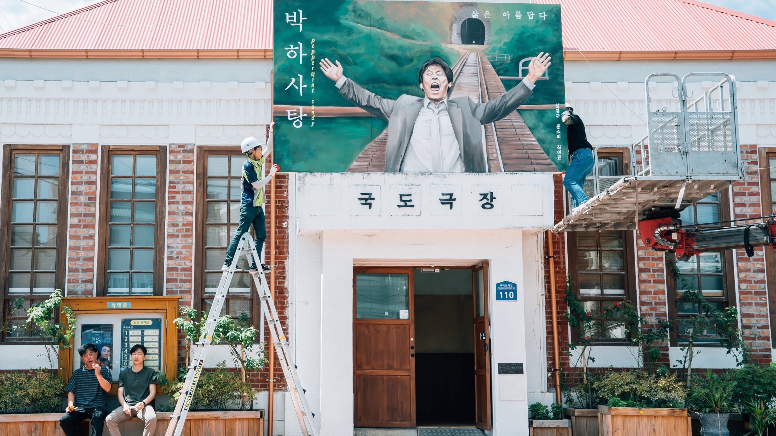 Lee Yu-seok
