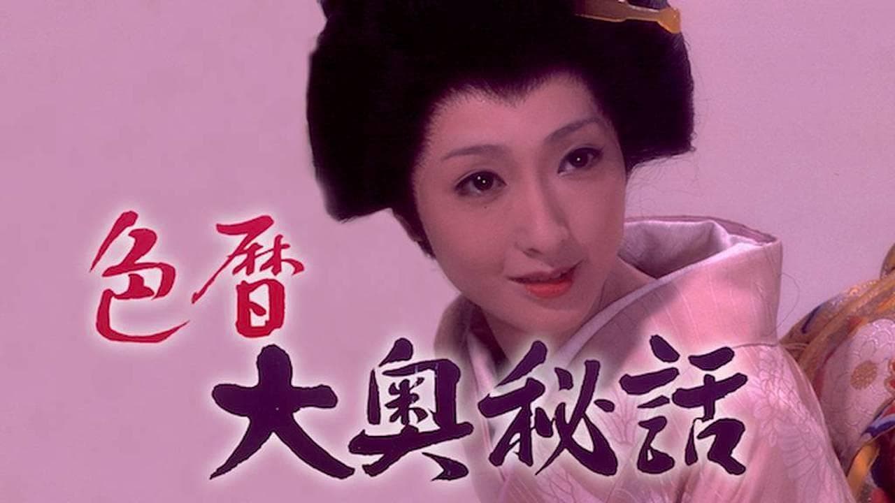 Izuo Tsuchiya