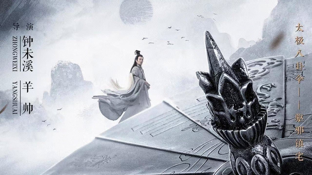 Liu Di
