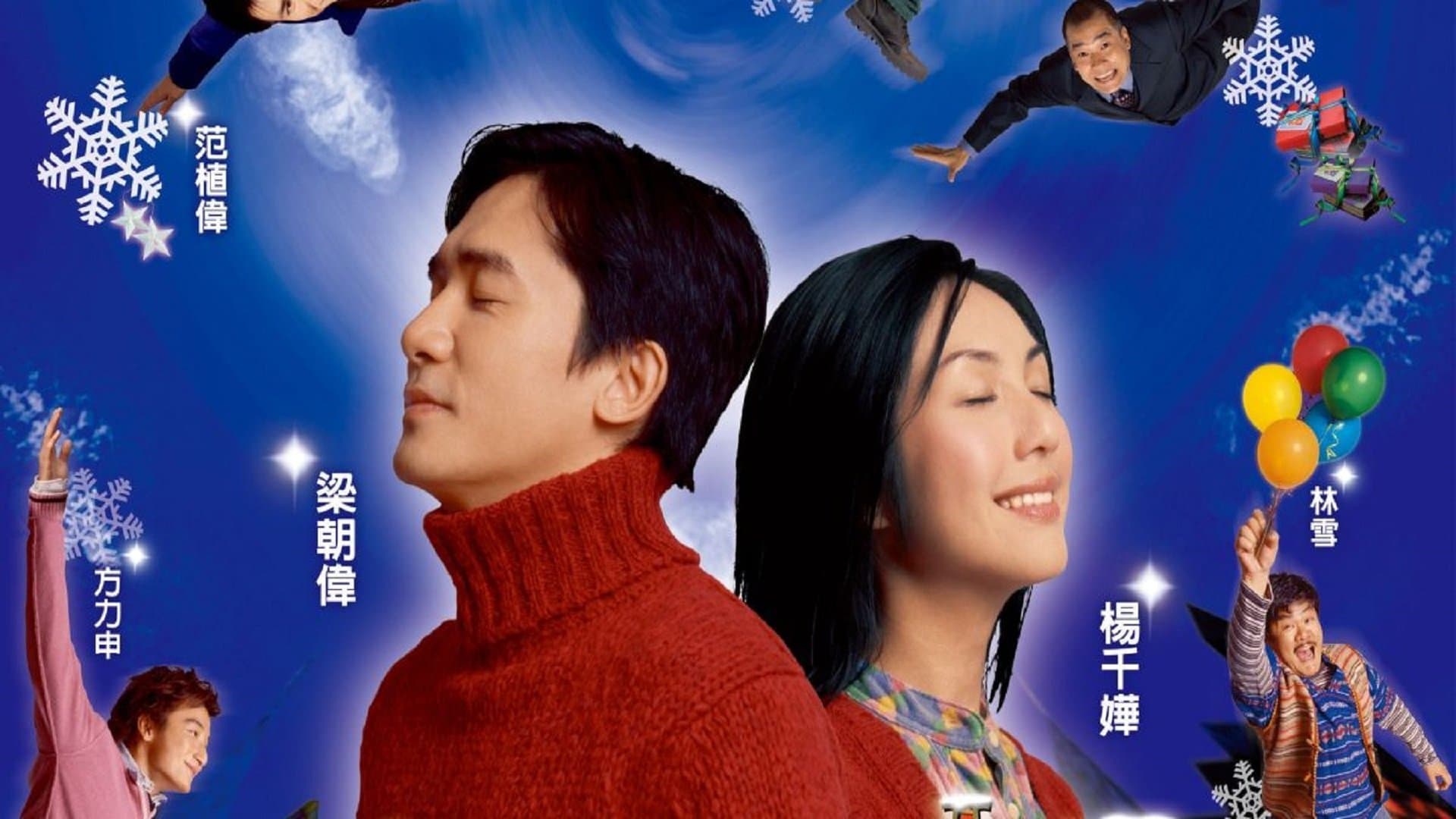 Race Wong