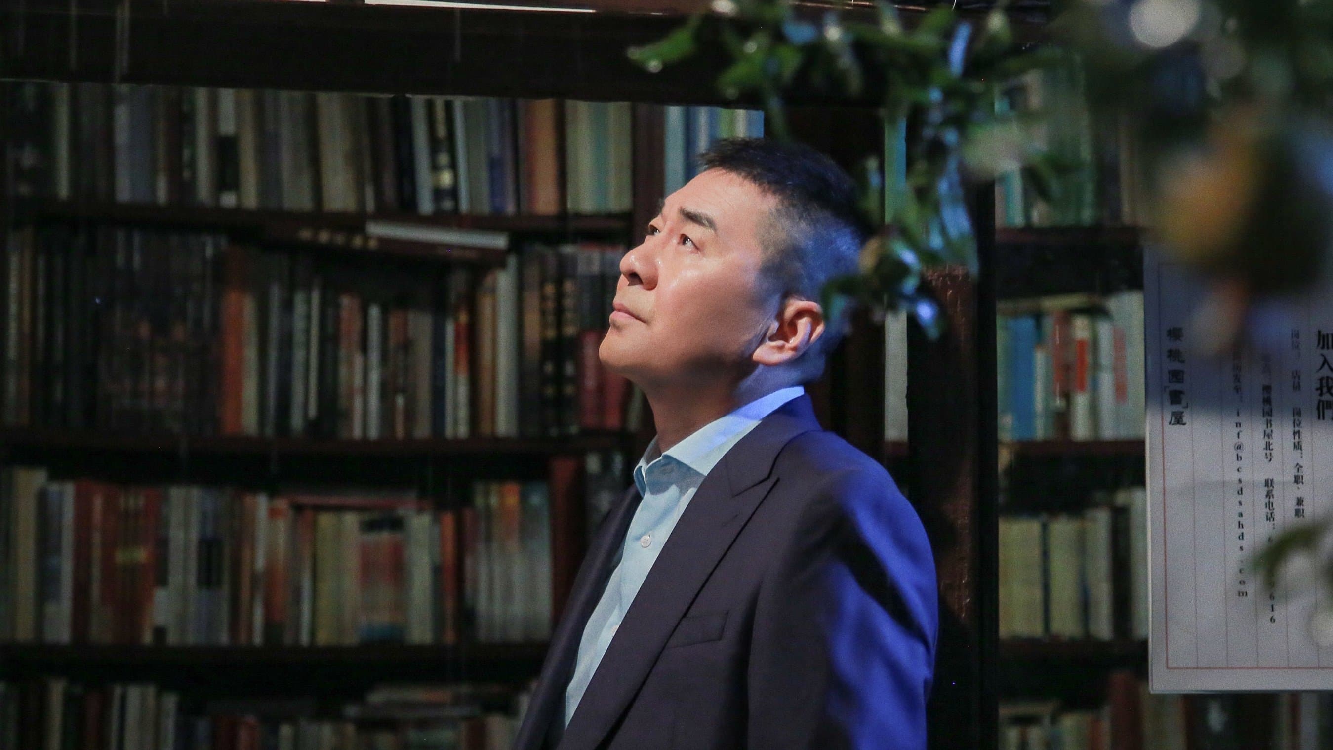 Zhang Zhizhong