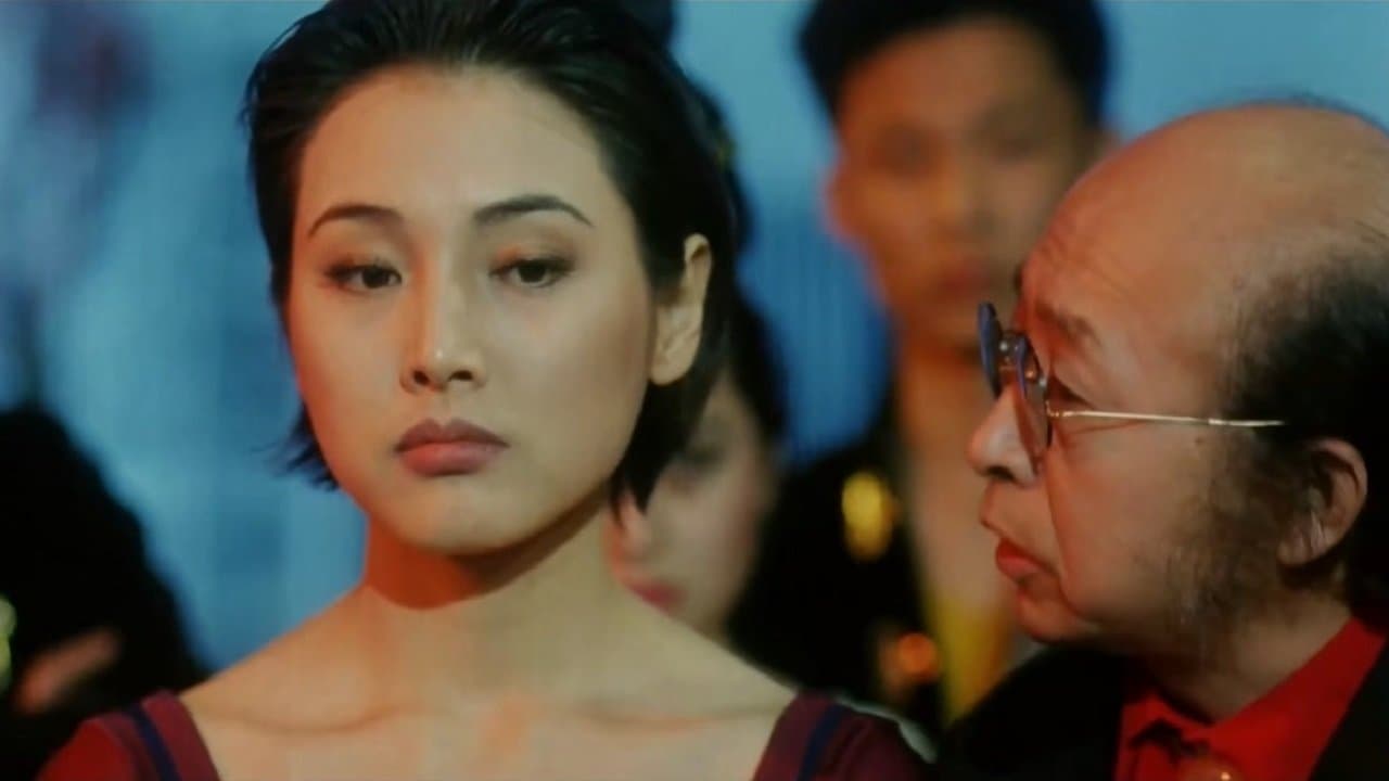 Zhang Yan