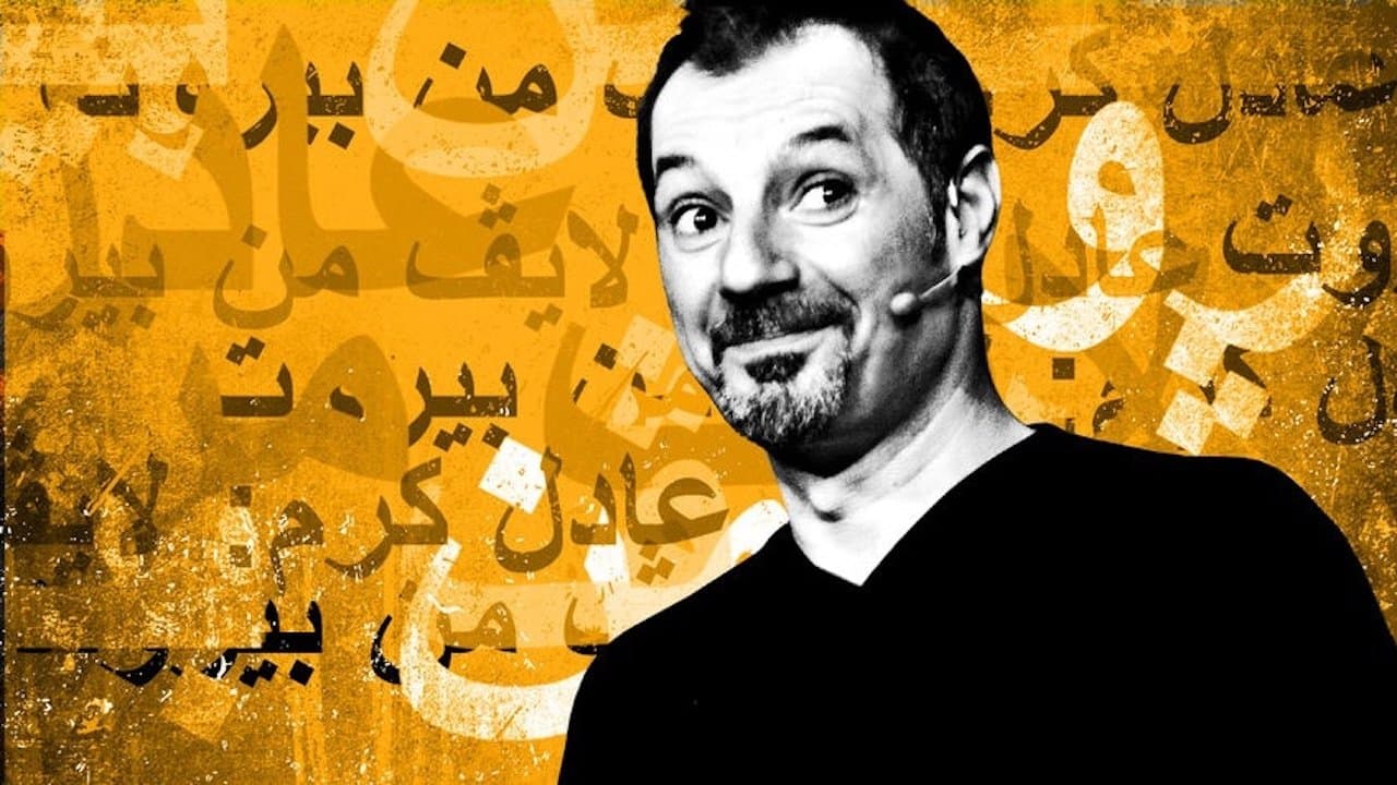 Adel Karam
