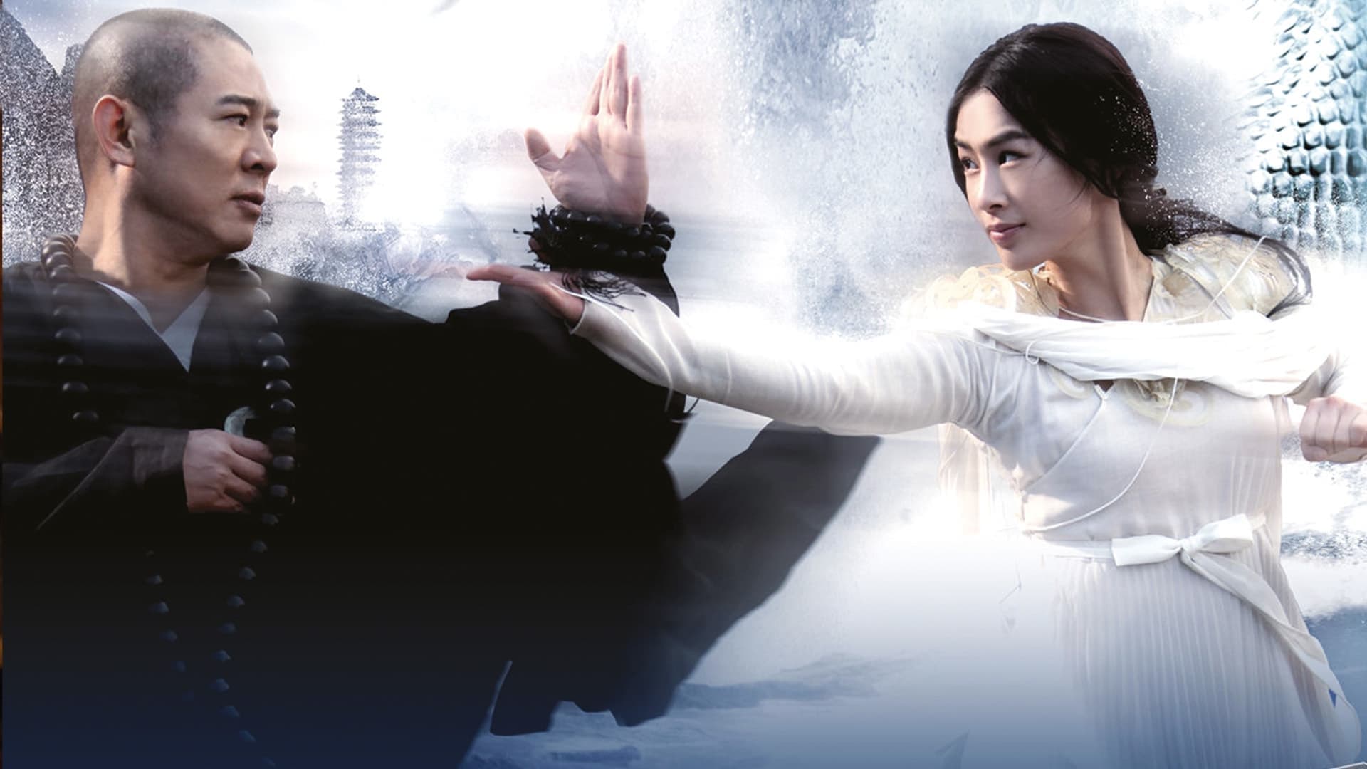 Yang Zi 