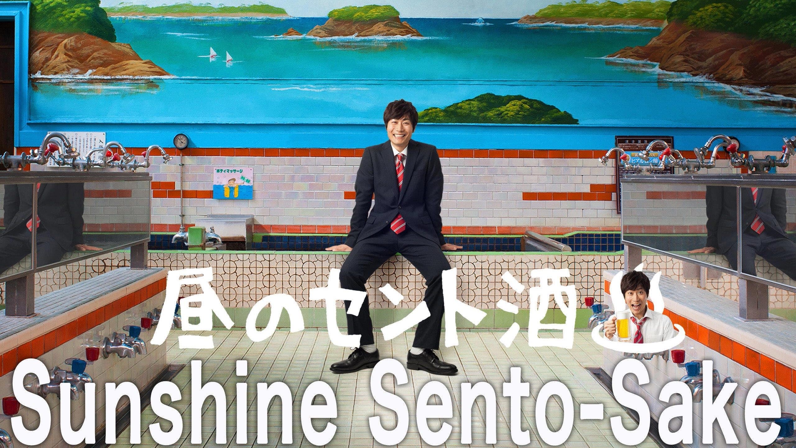 Kenji Yoshimi