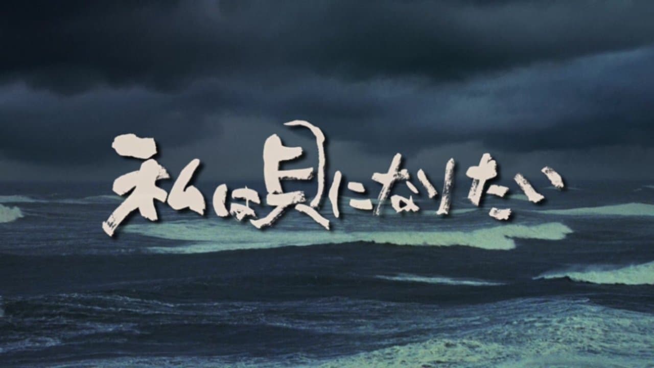 Tsubasa Katô