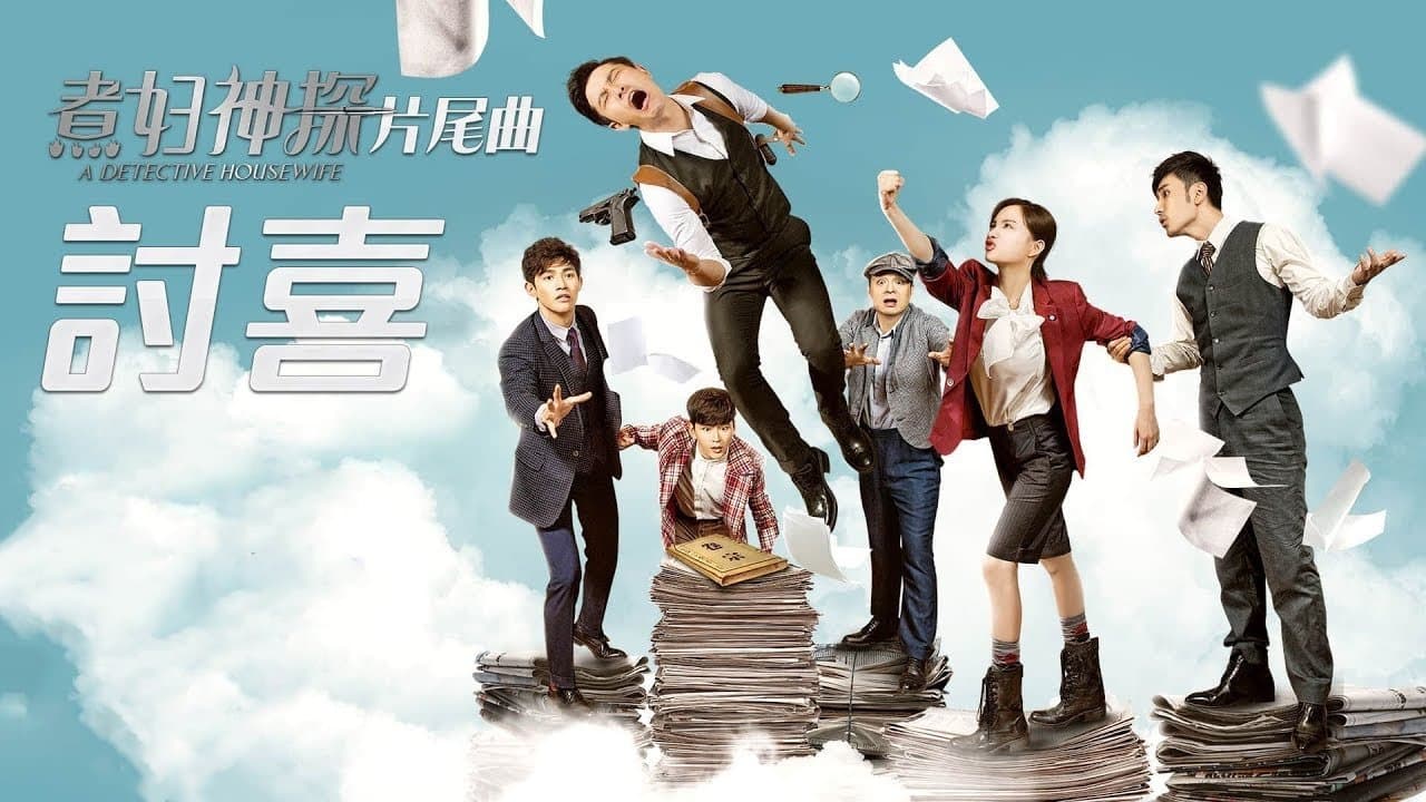 A Housewife Detective