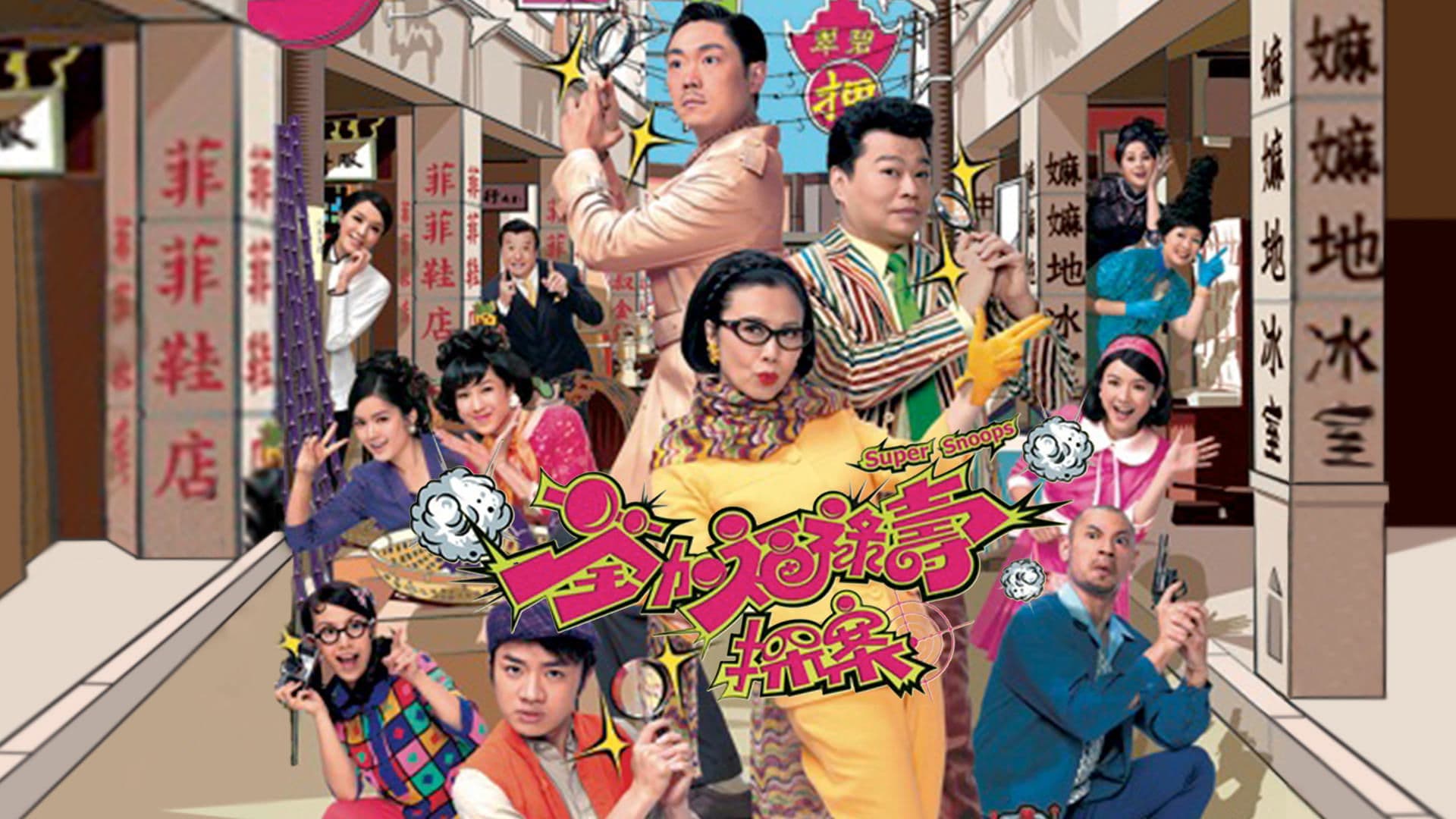 Wing-Chung Kwan