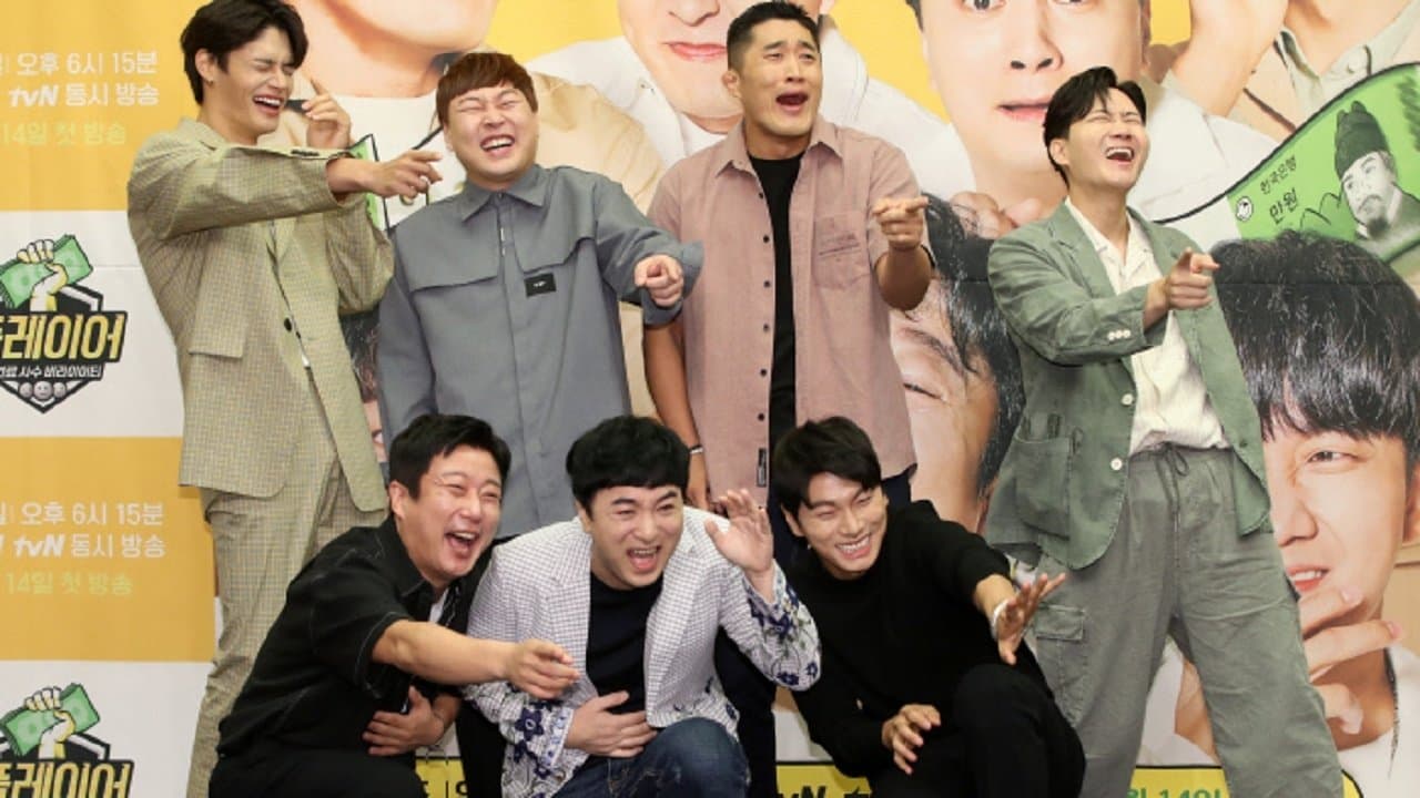 Jung Hyuk