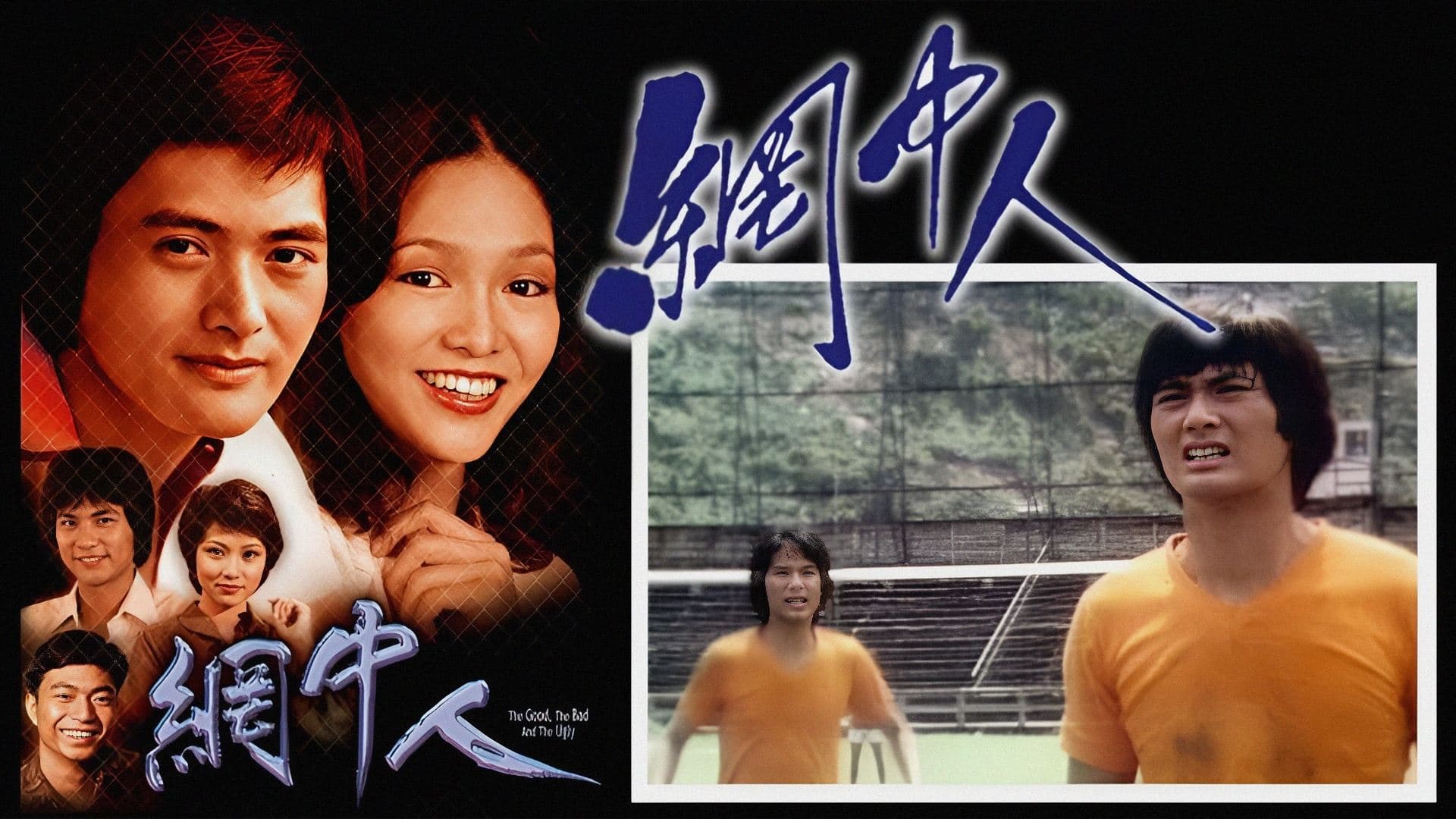 Liu Wai-Hung
