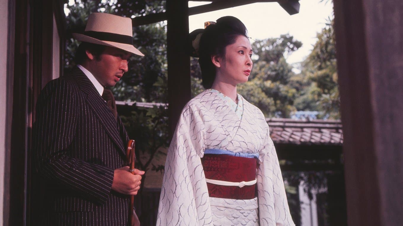 Jin Nakayama