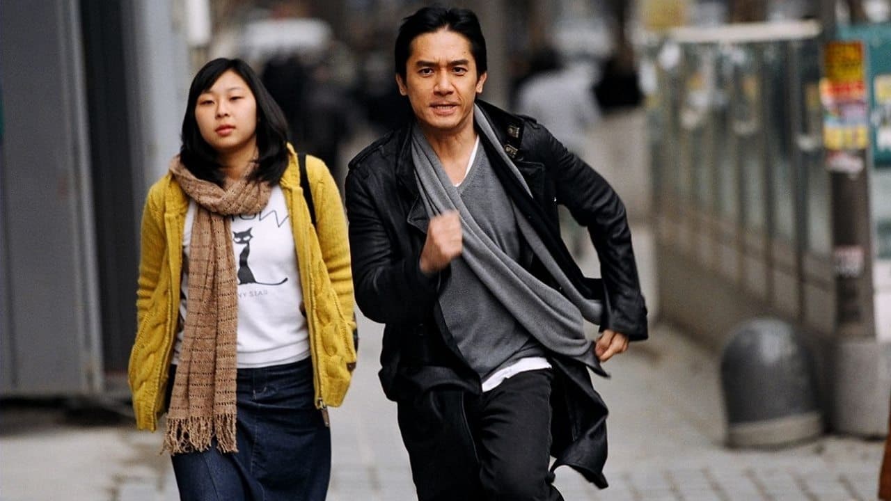 Yun Seok-jin