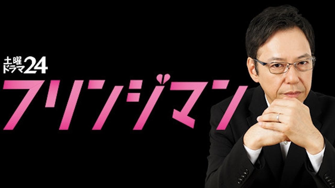 Mikihisa Azuma