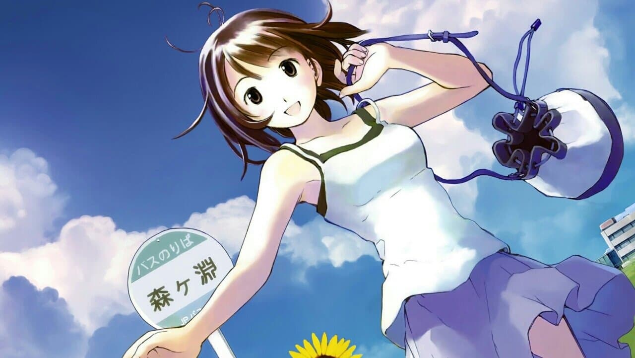Hiromu Miyazaki