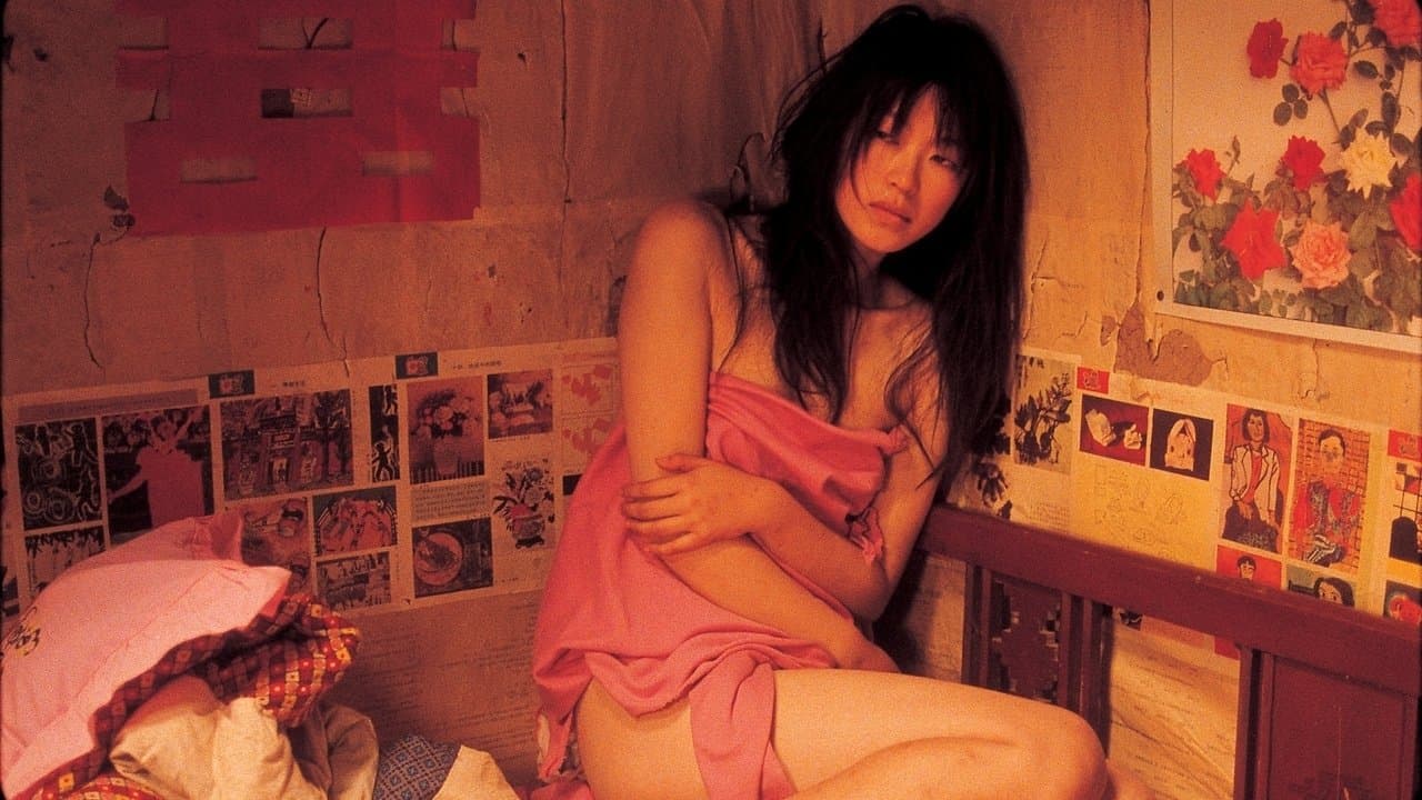 Huang Lu