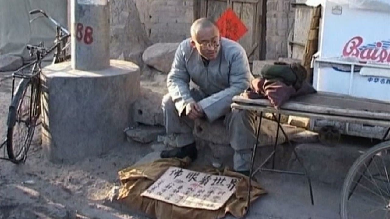 Li Qiang