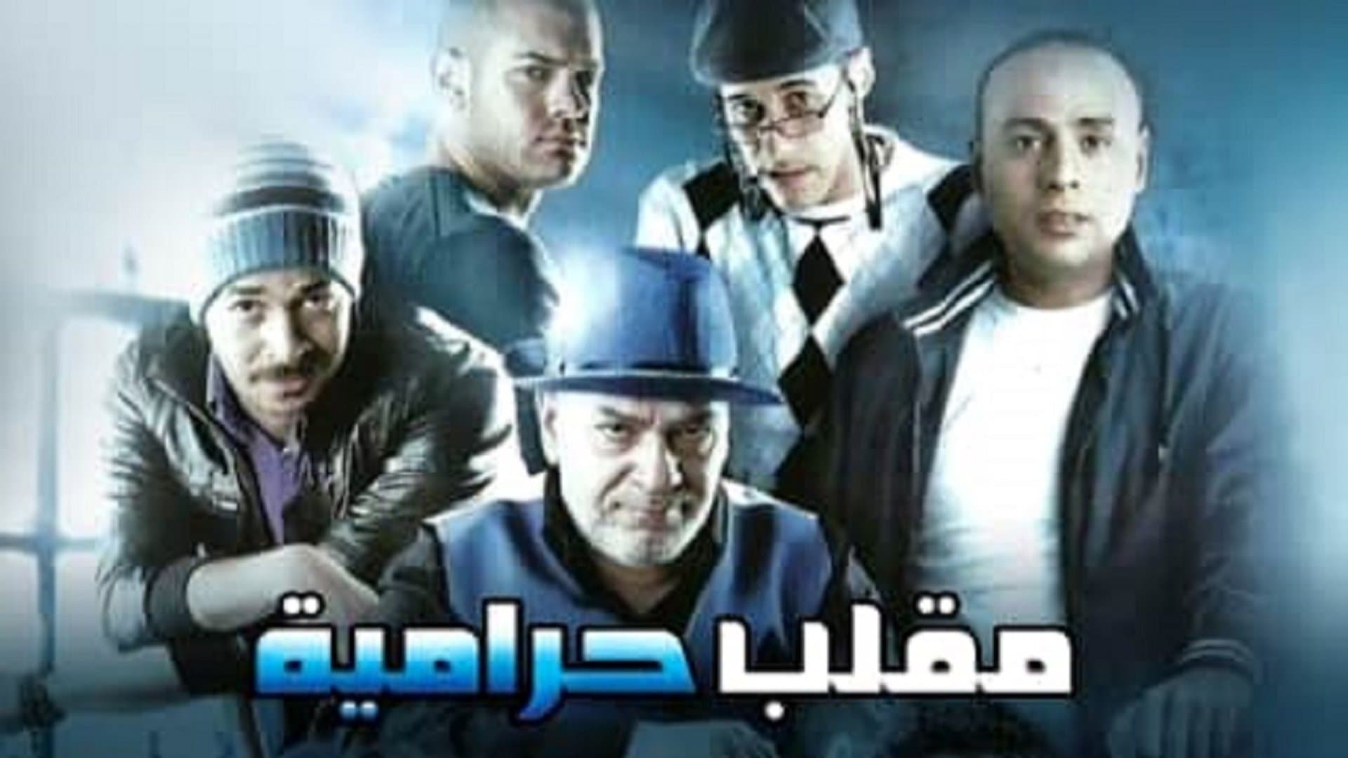 Khaled Galal