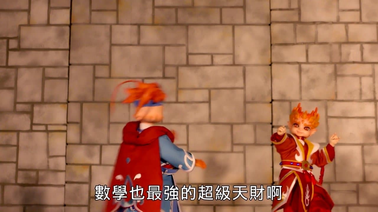 Episode 13