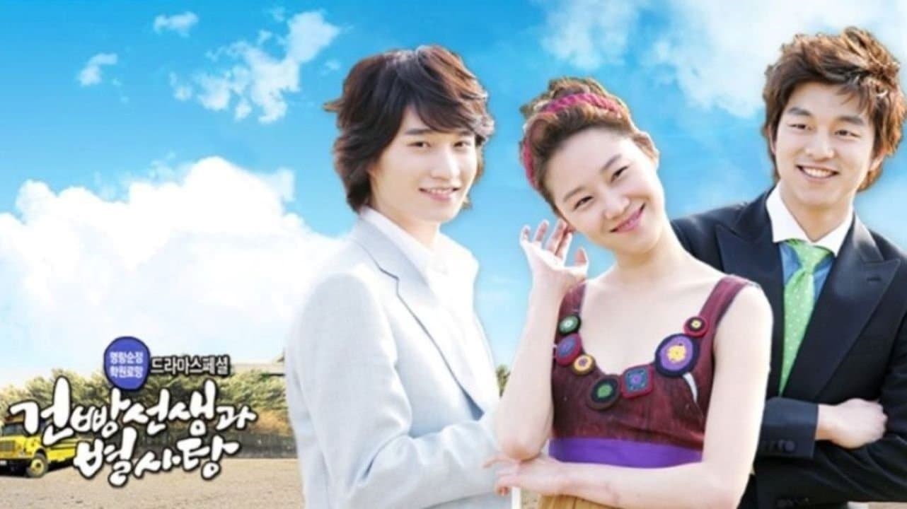 Geum Bo-ra