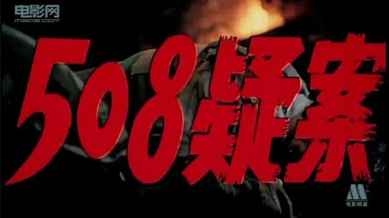 Gao Bo