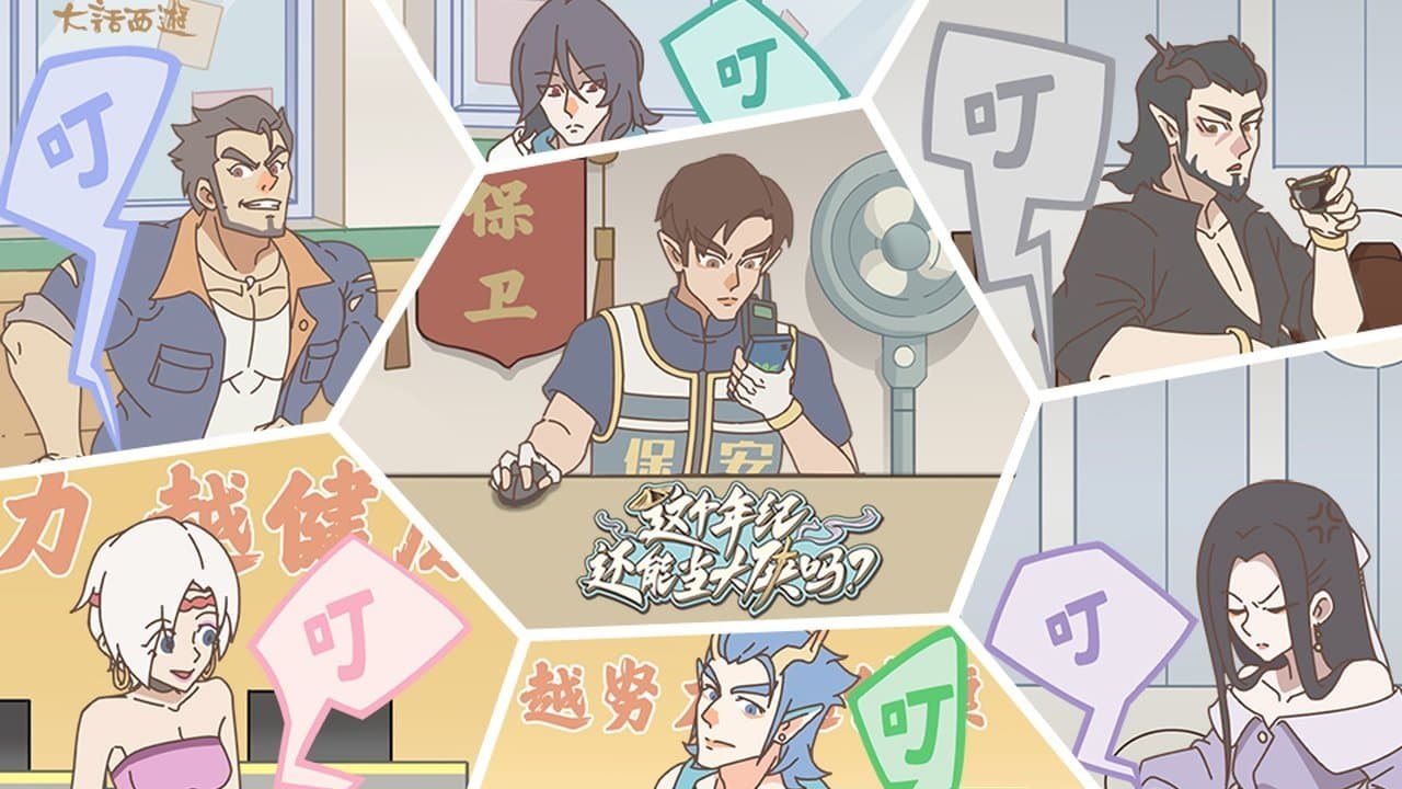 Episode 10