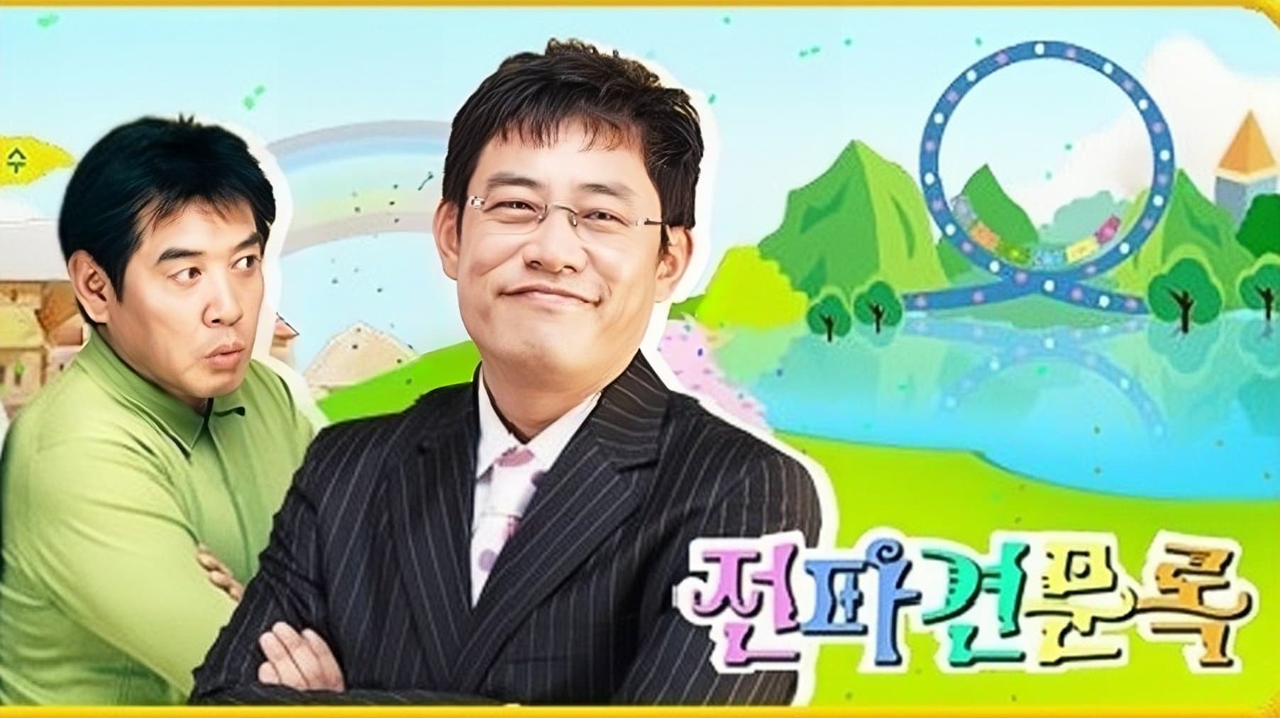 Kwon Seok