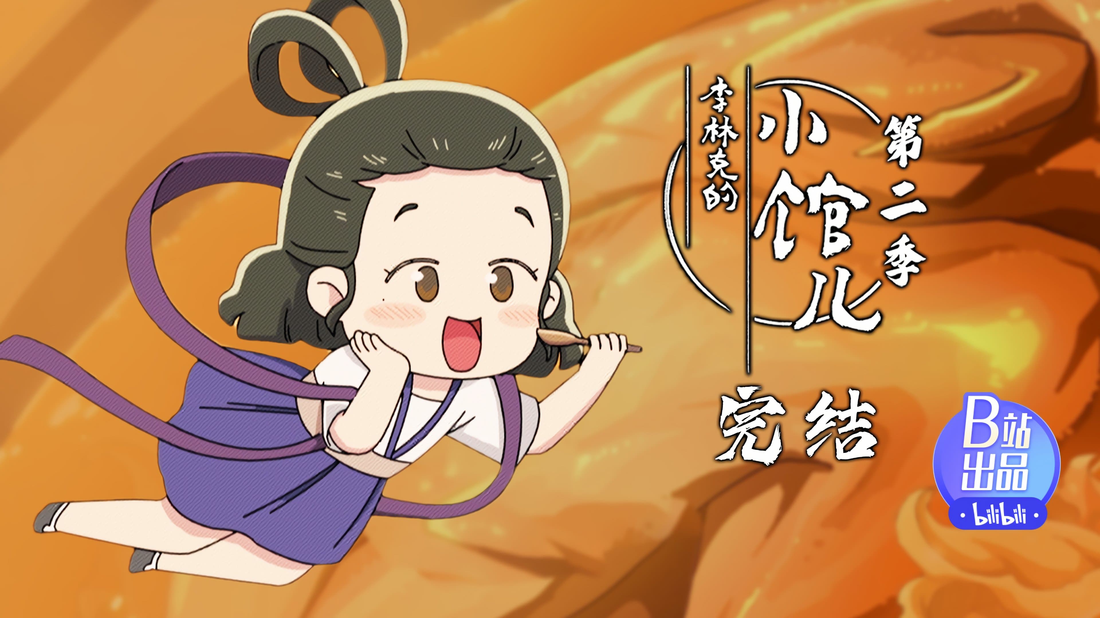 Episode 10