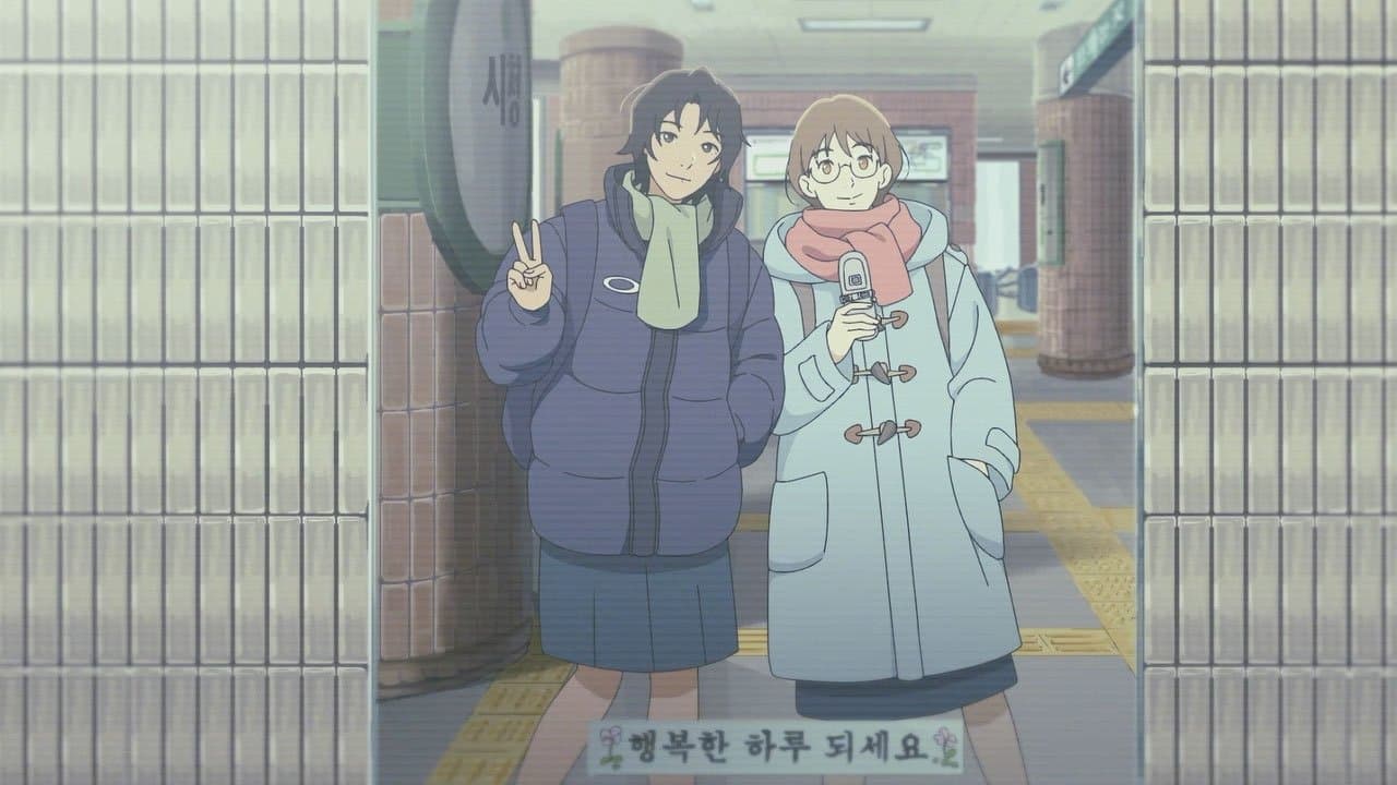 Lee Gyu-chang