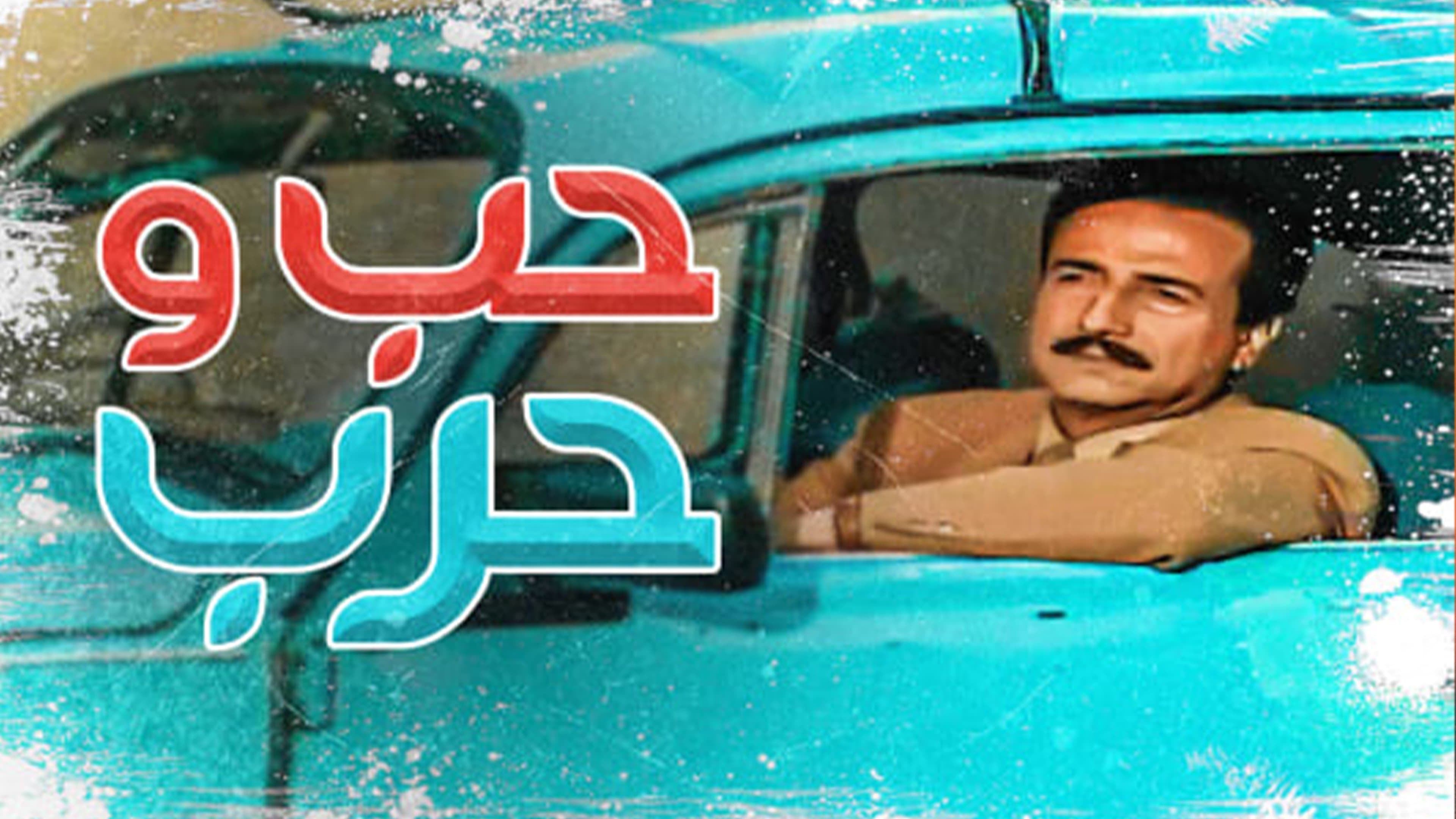 Gamal Abd Jassim