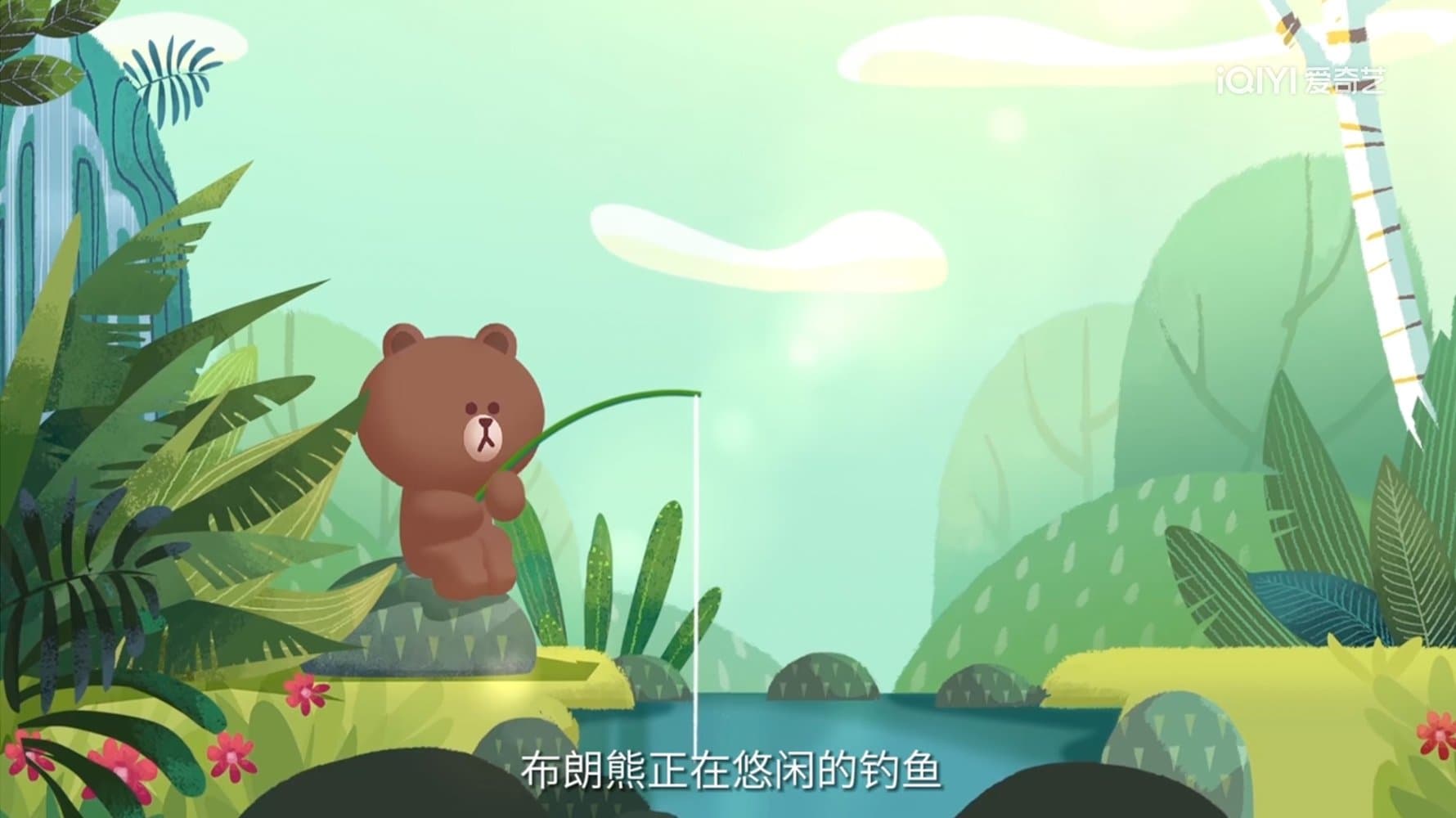 丛林布朗熊故事