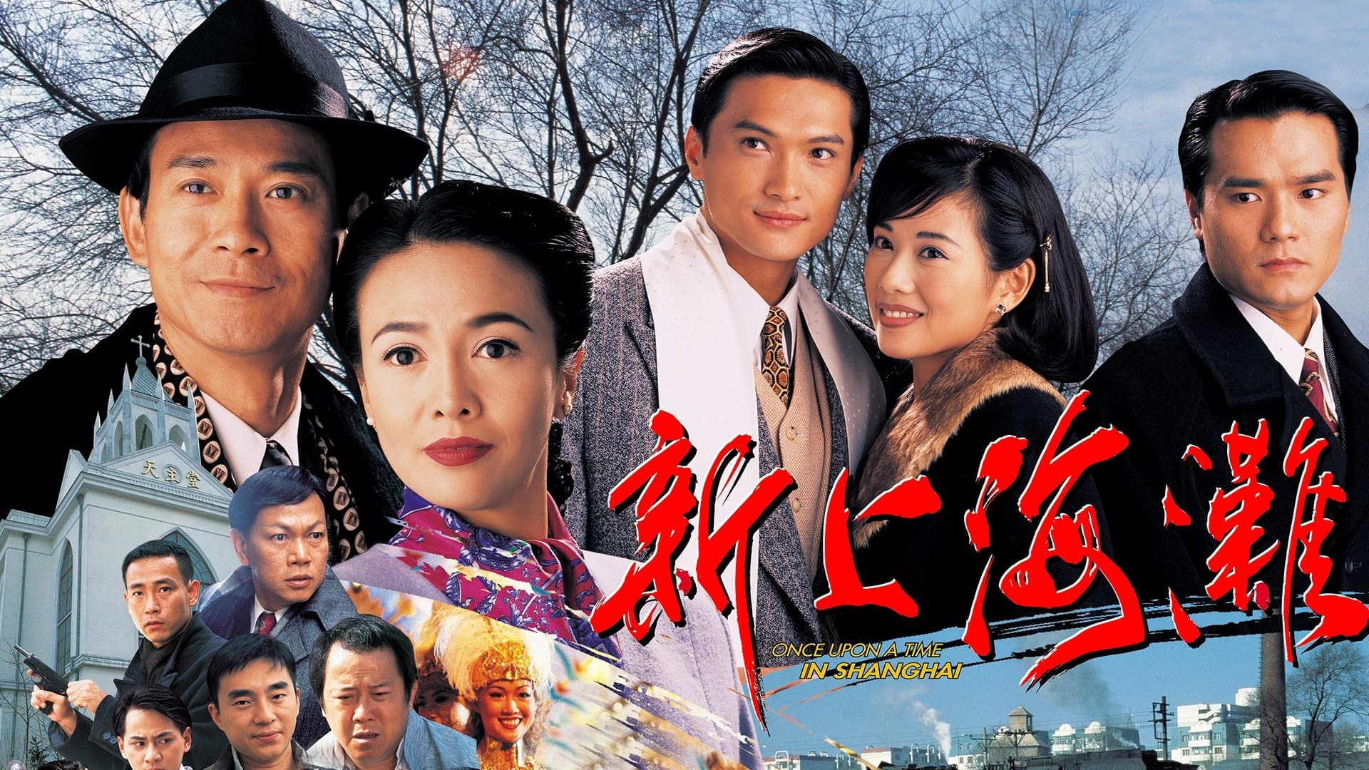 Leung Siu-Dik