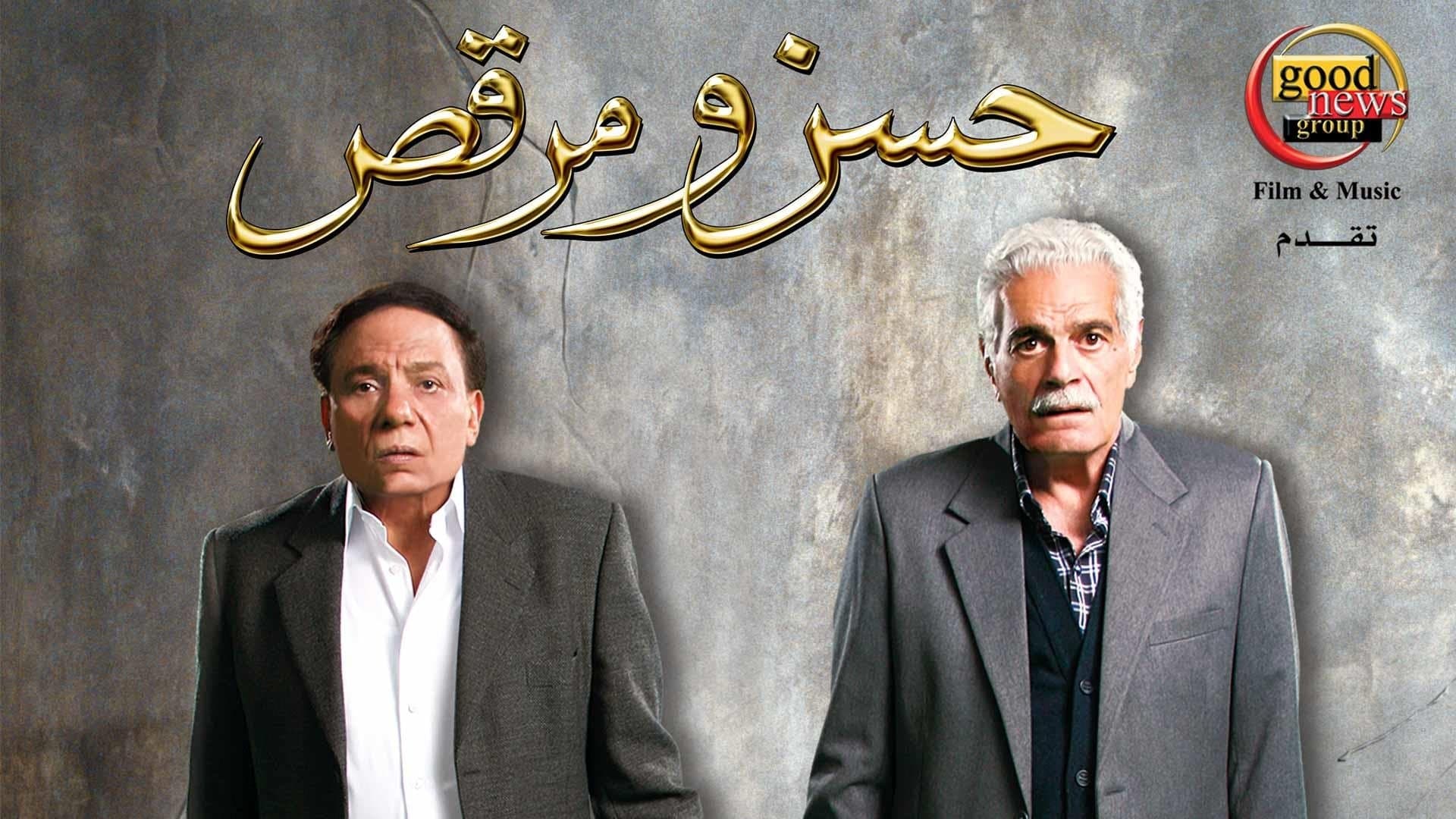 Yasser Abdel Rahman